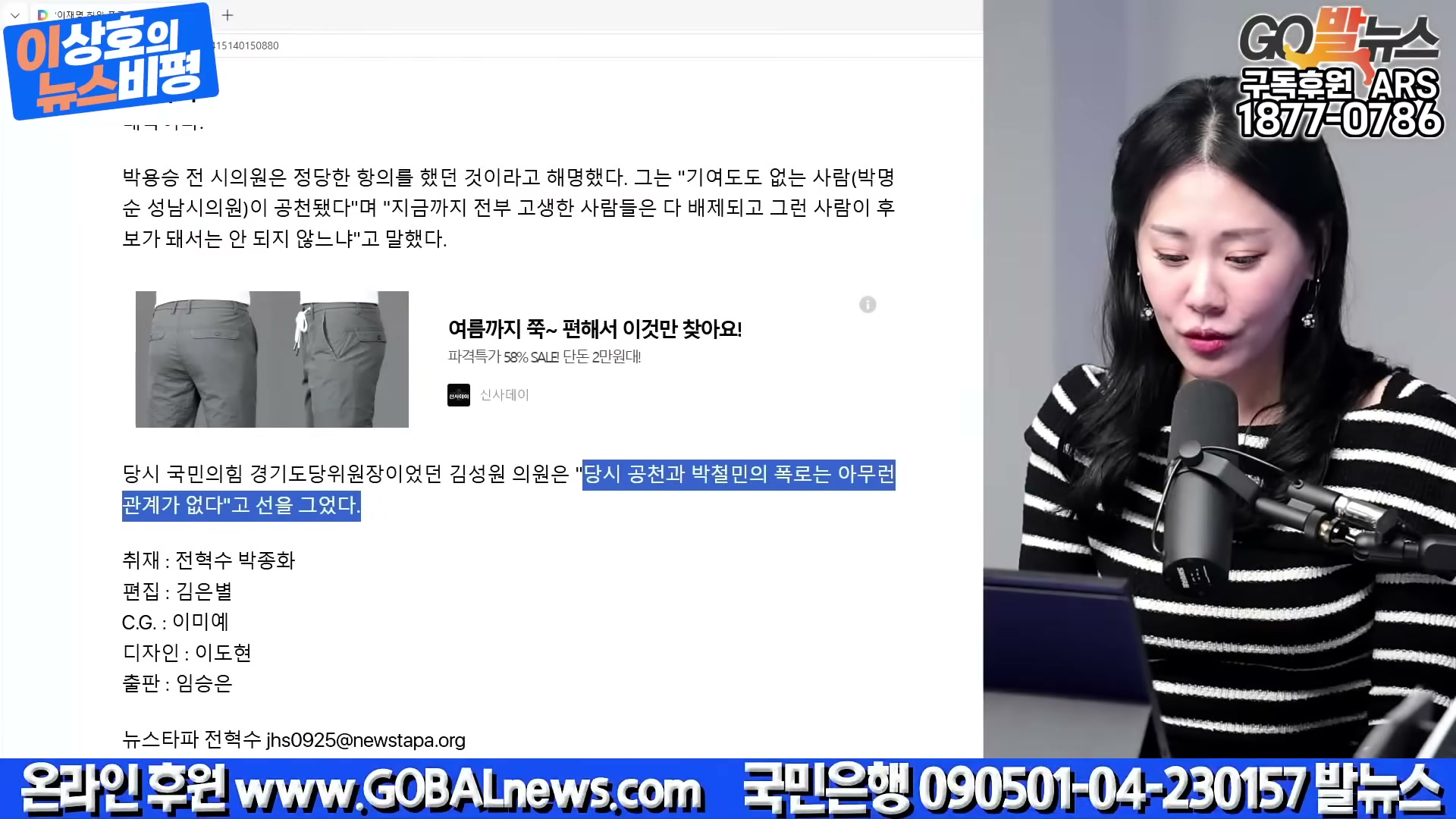 Snapshot at 4833.19s