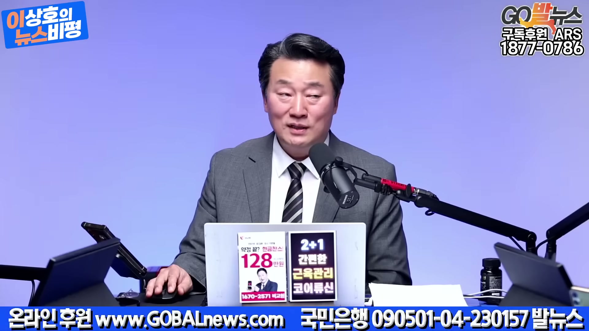 Snapshot at 4835.69s