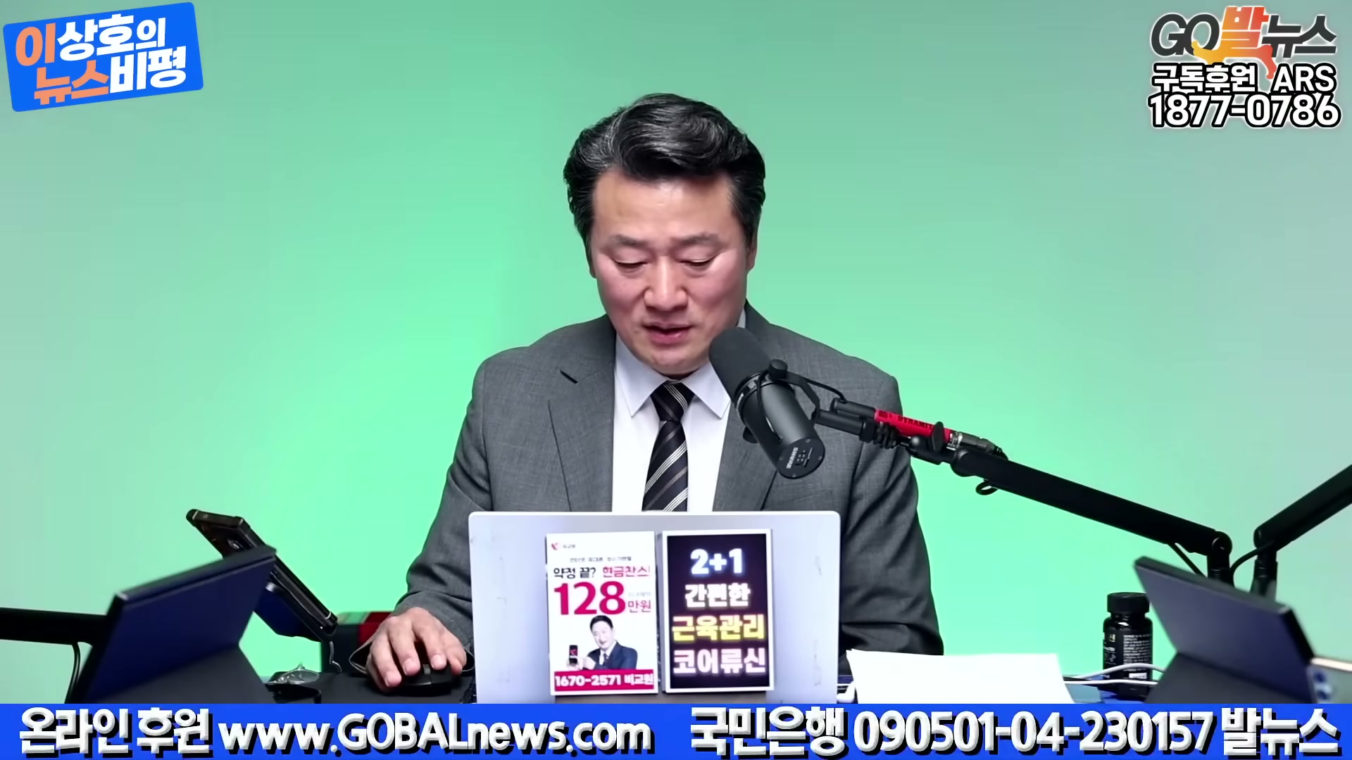 Snapshot at 4850.69s