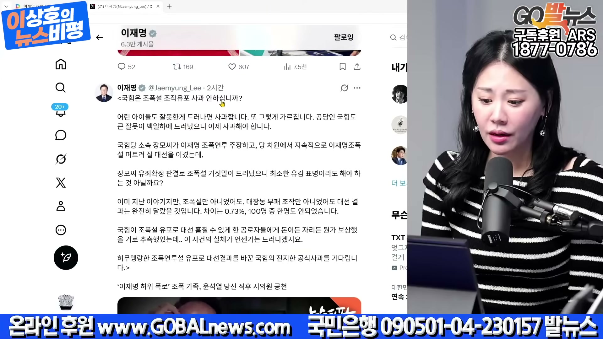 Snapshot at 4862.19s