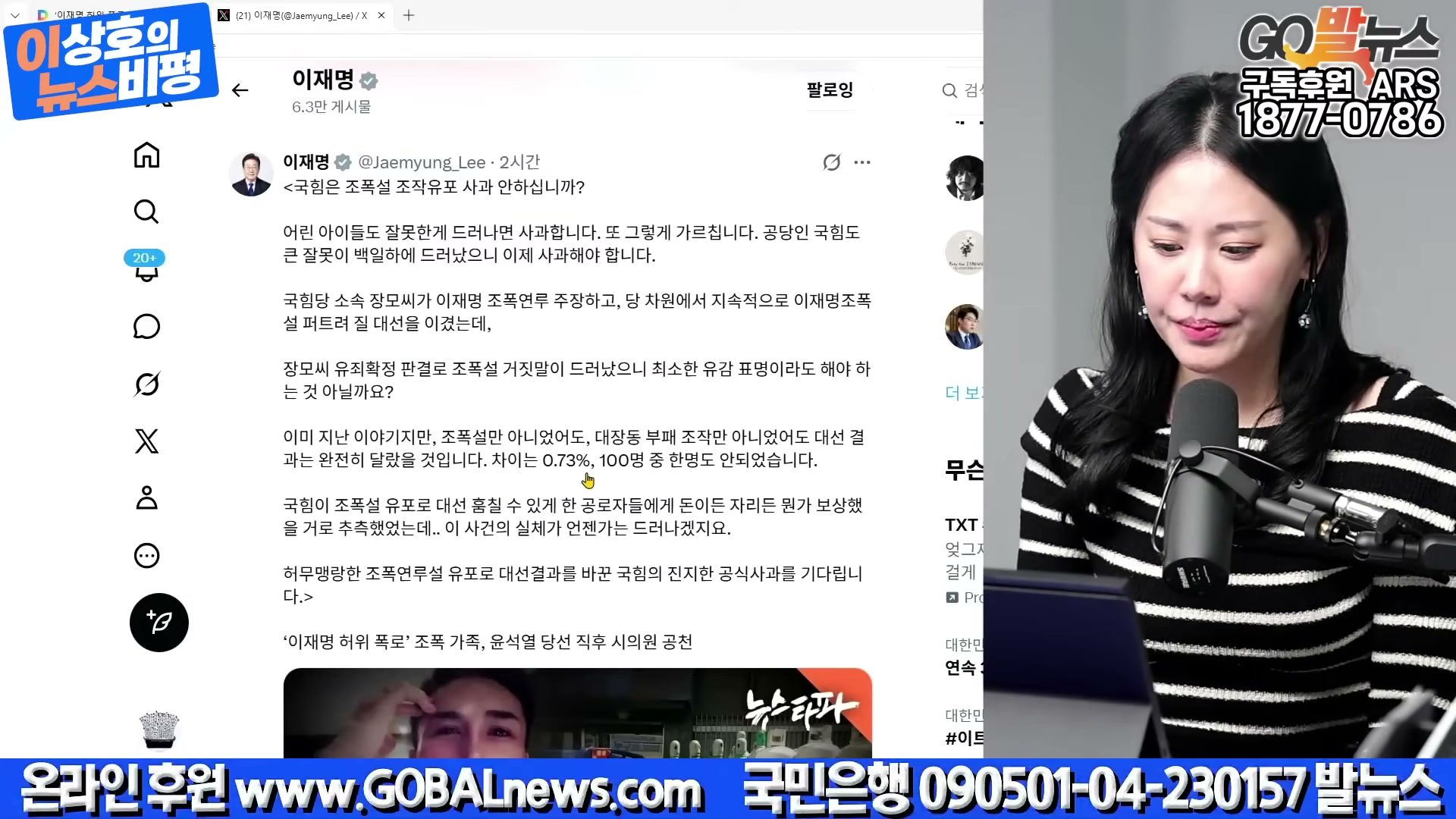 Snapshot at 4876.19s