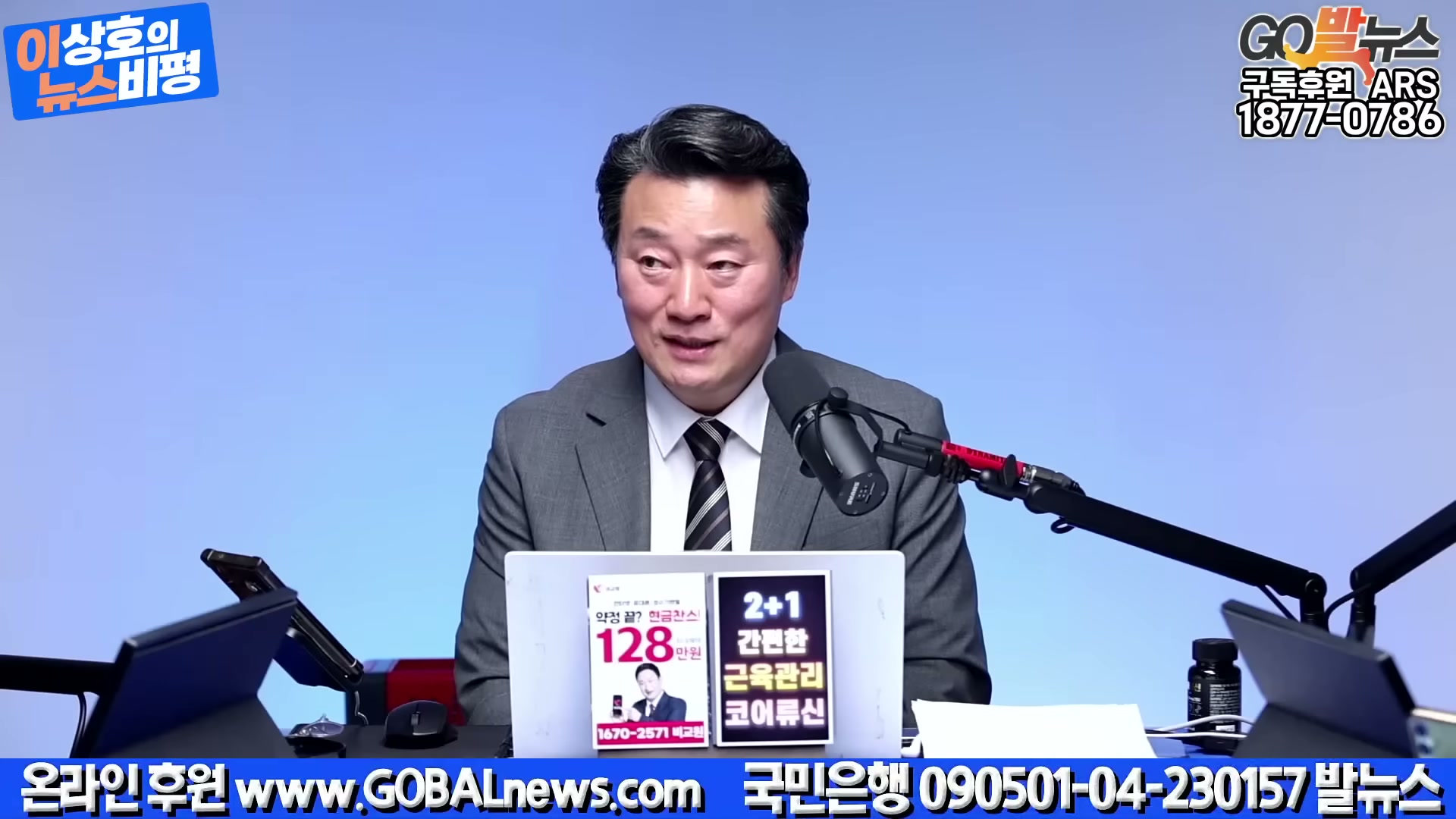 Snapshot at 4922.19s