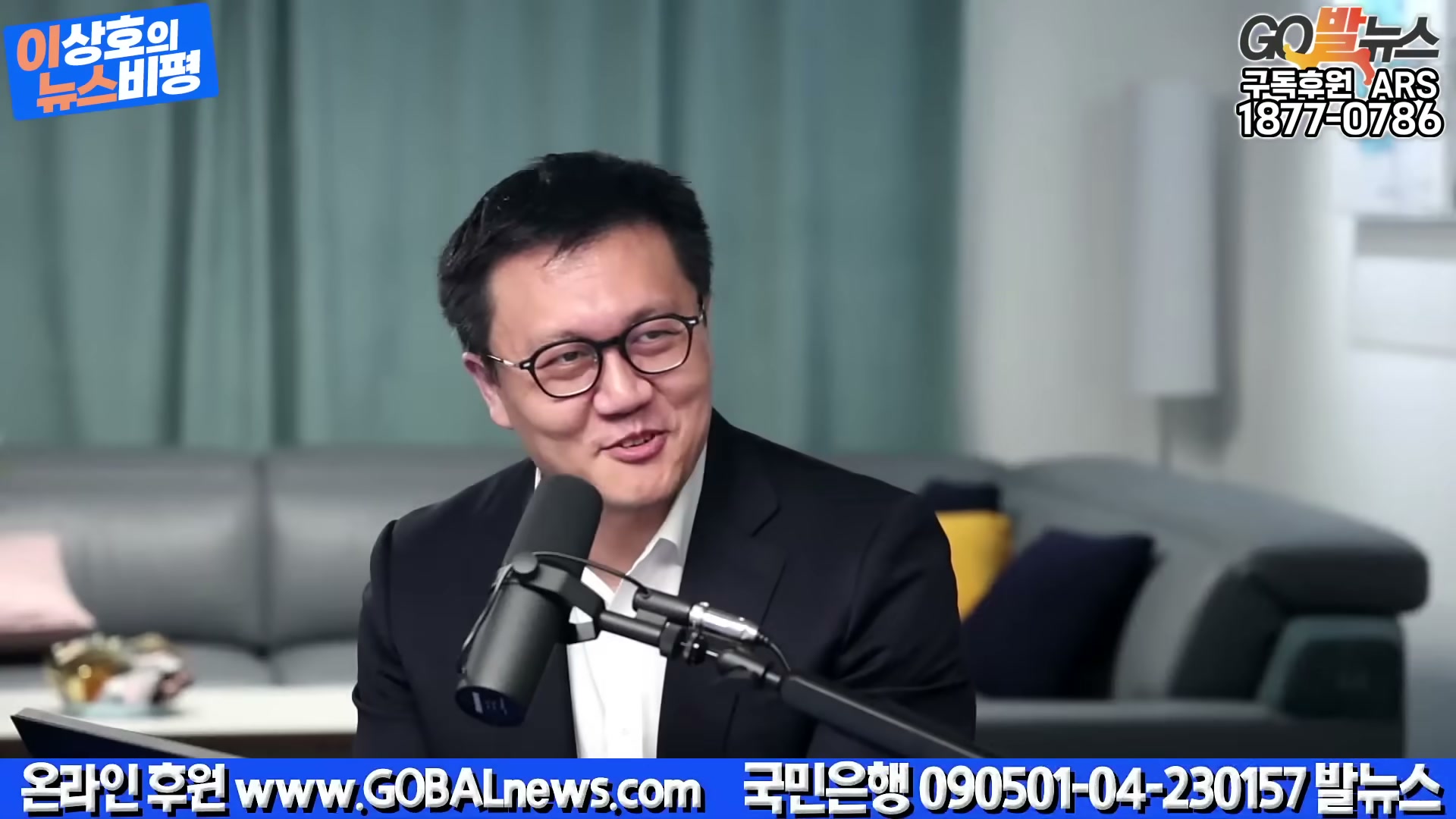 Snapshot at 4933.69s