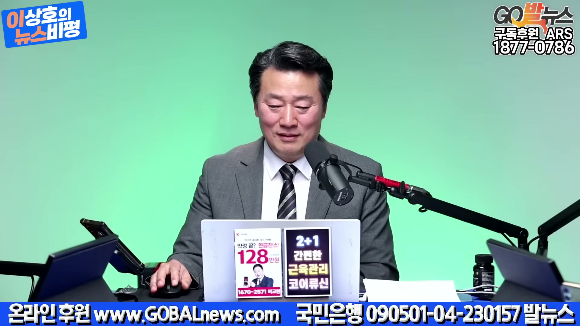 Snapshot at 4940.69s