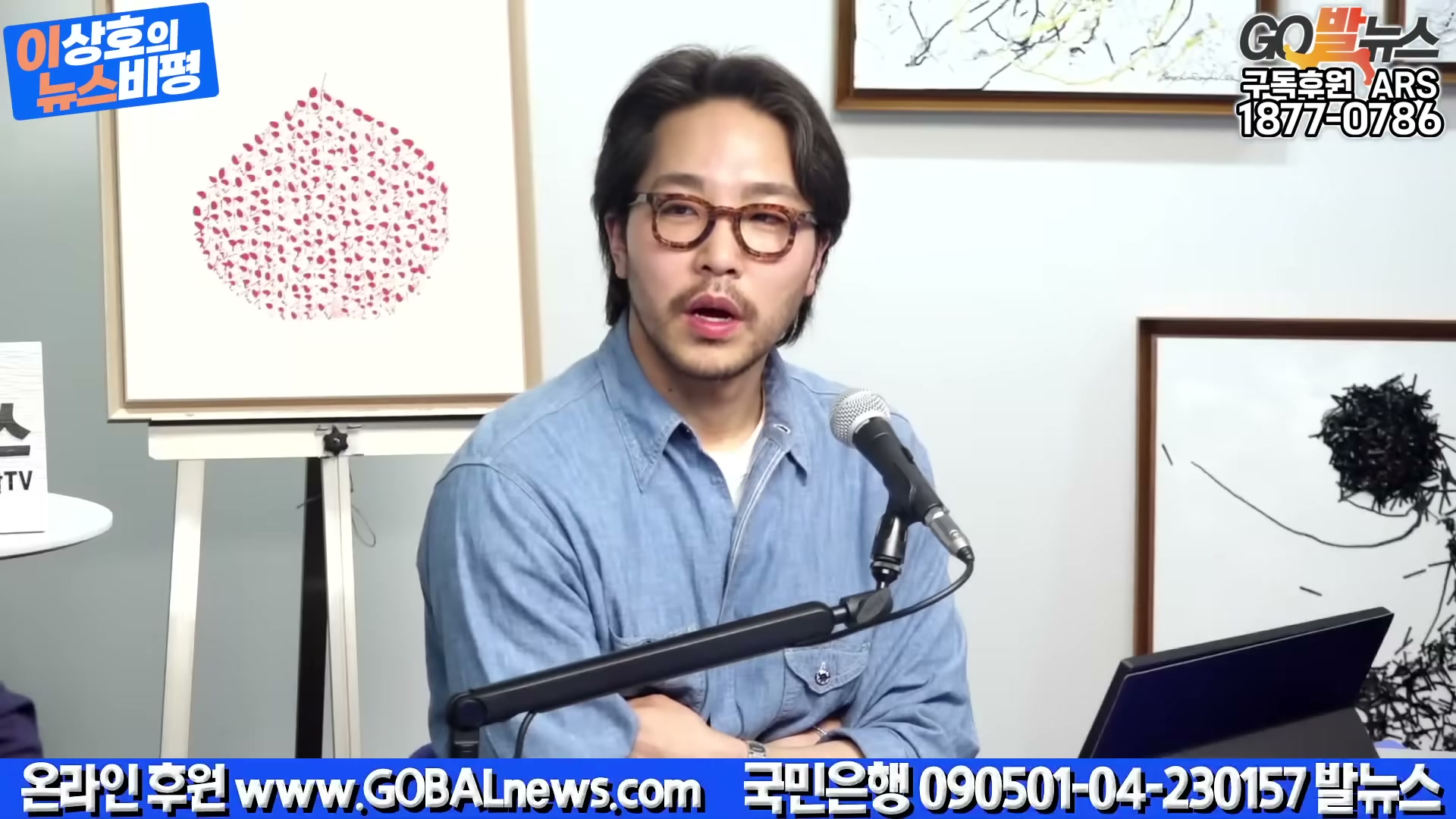 Snapshot at 4943.69s