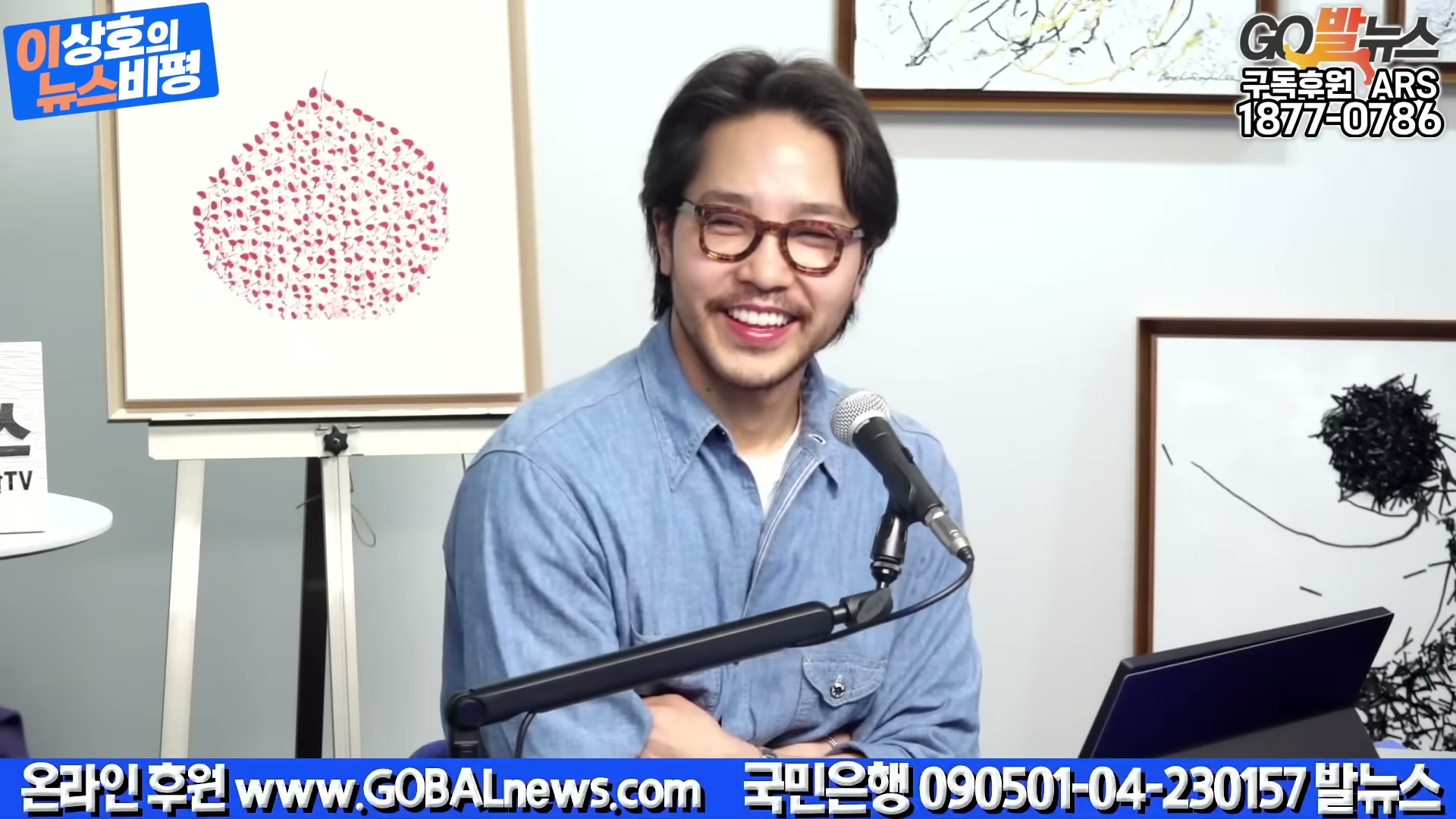 Snapshot at 4947.19s