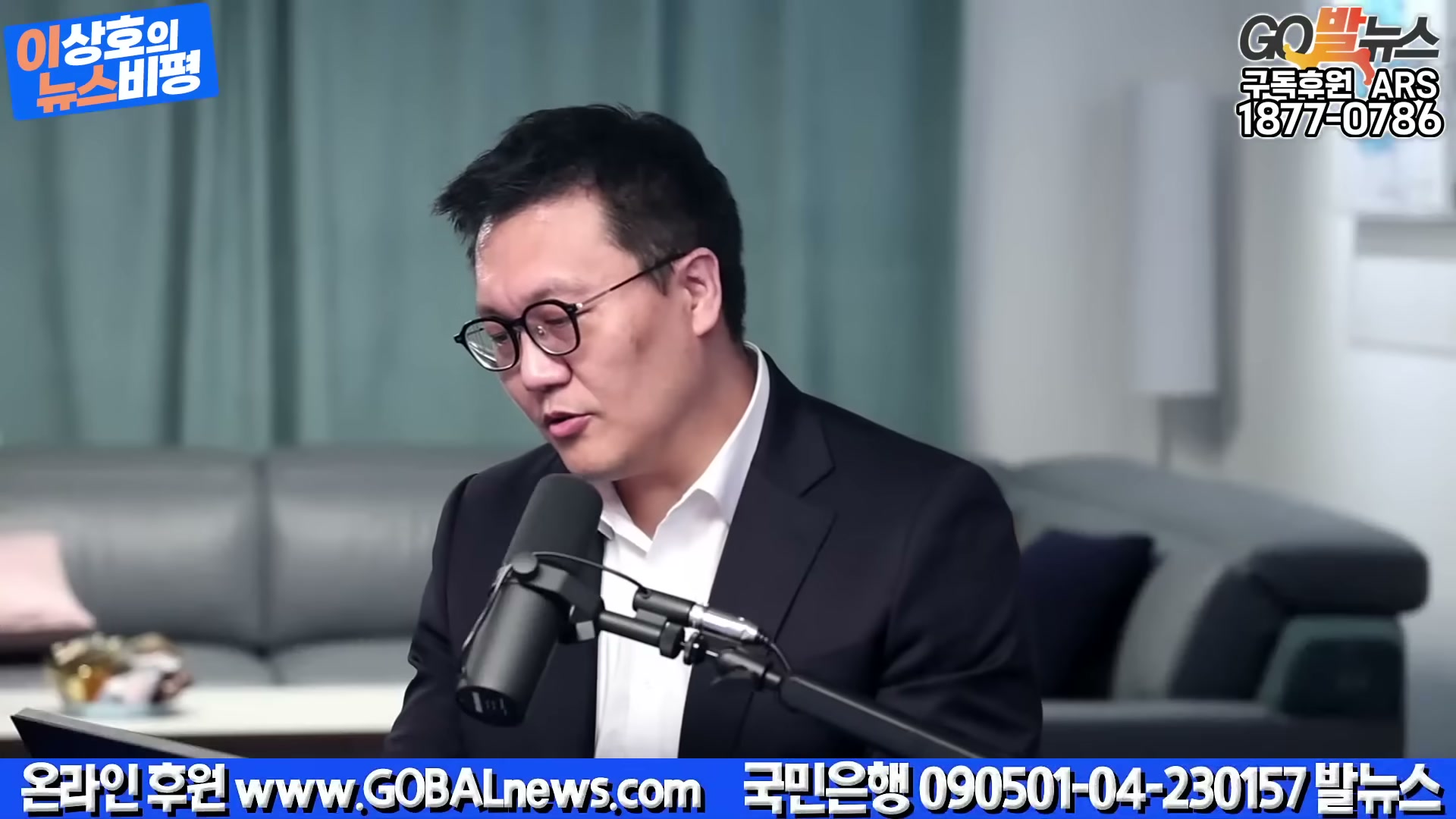 Snapshot at 4955.69s