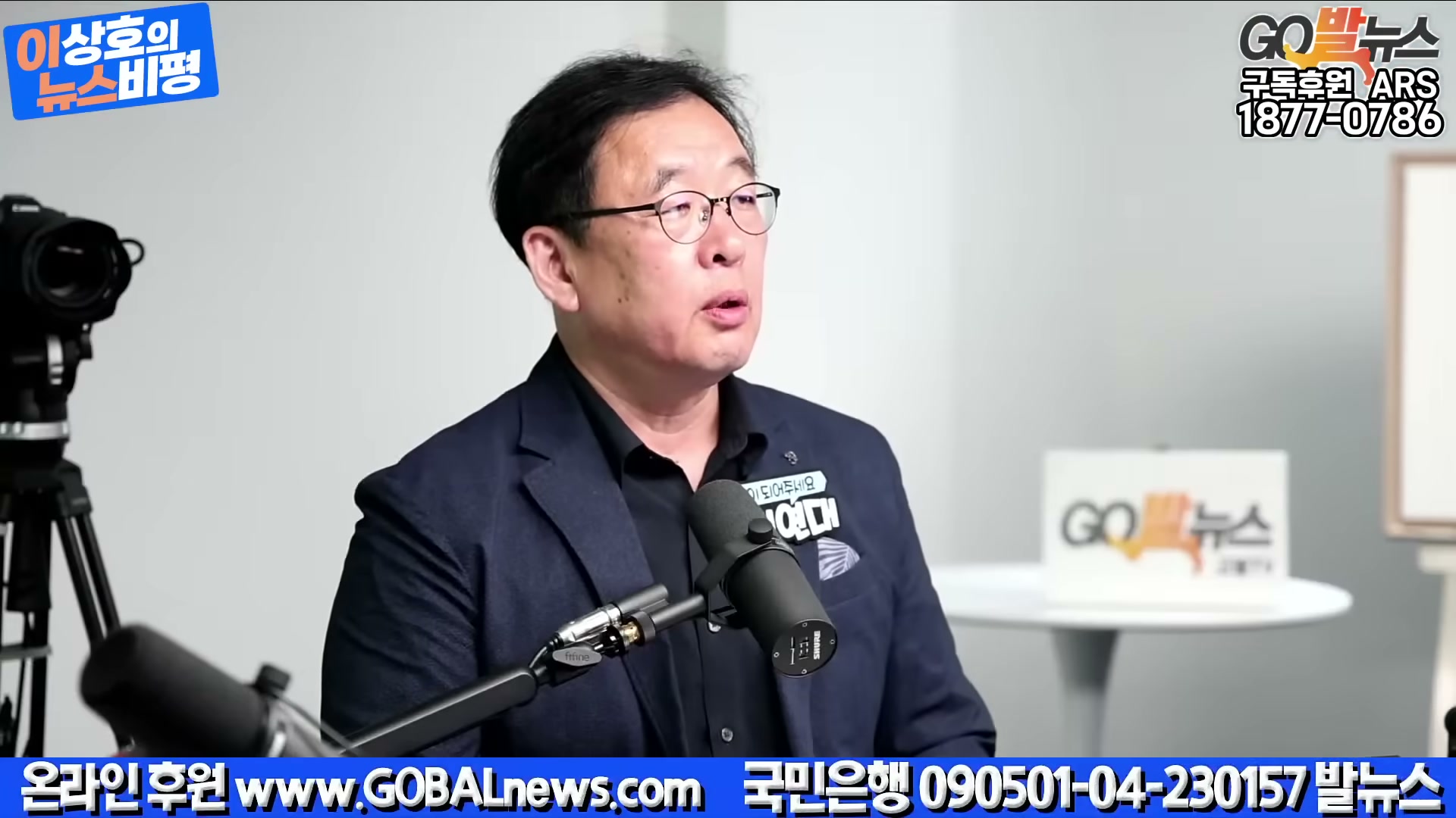 Snapshot at 4997.19s