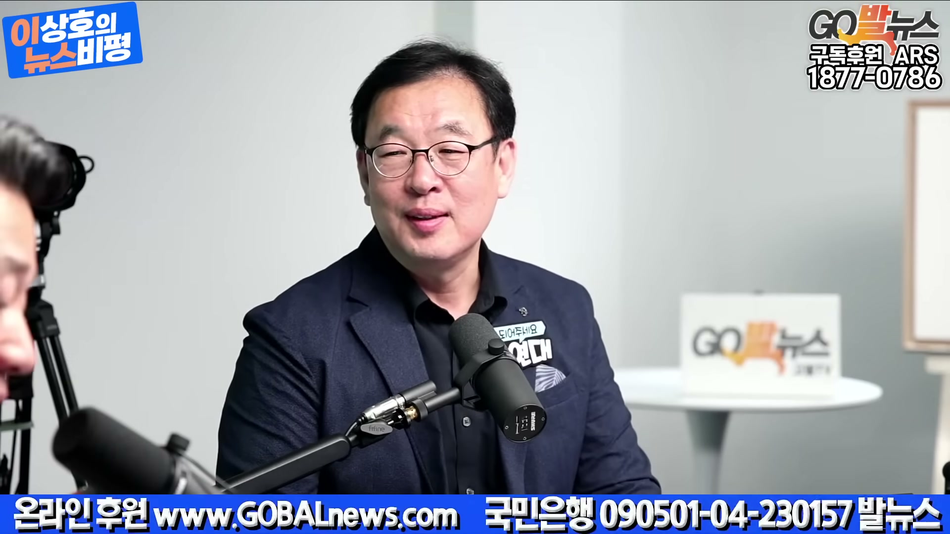 Snapshot at 5005.19s