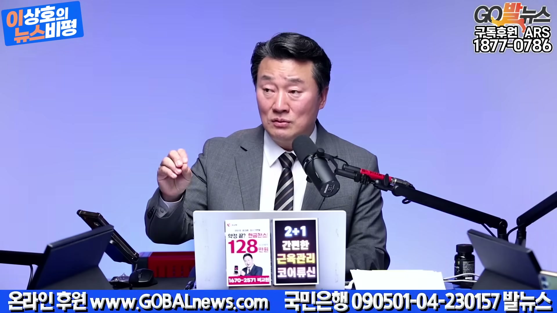 Snapshot at 5045.69s