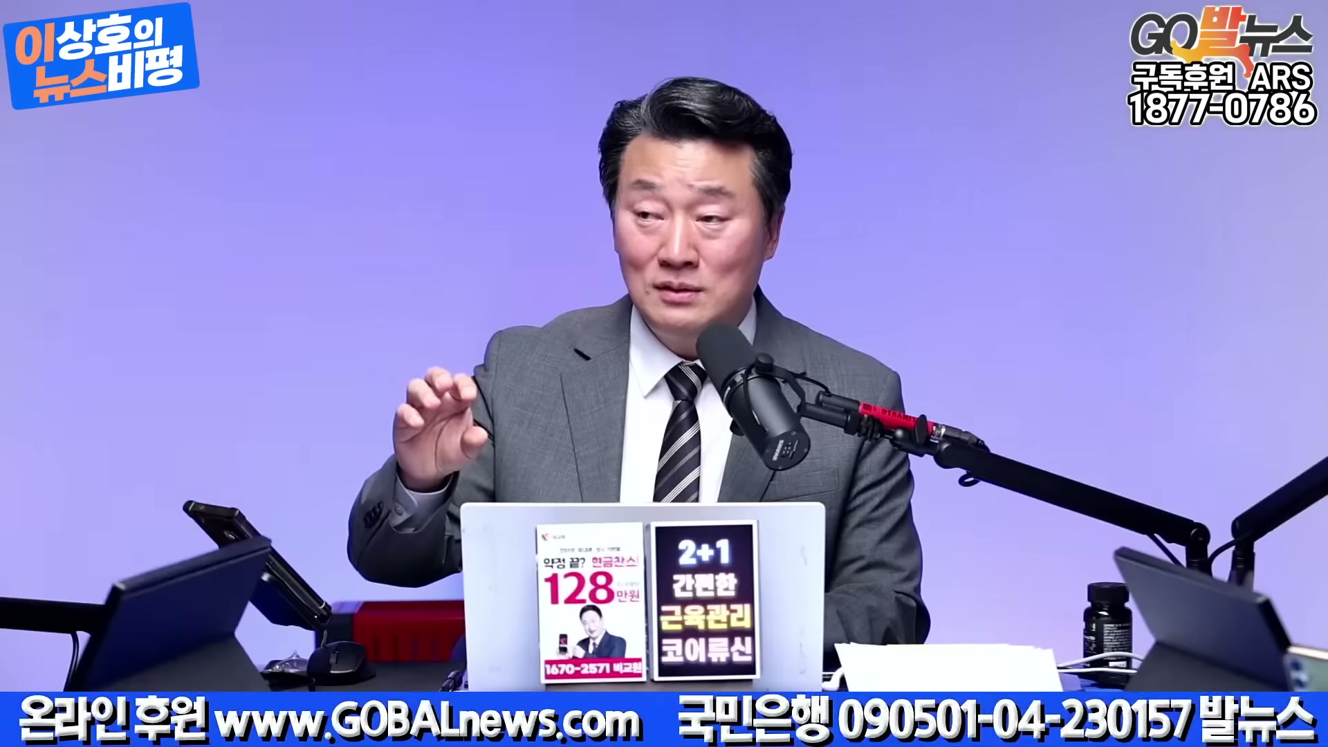 Snapshot at 5047.69s