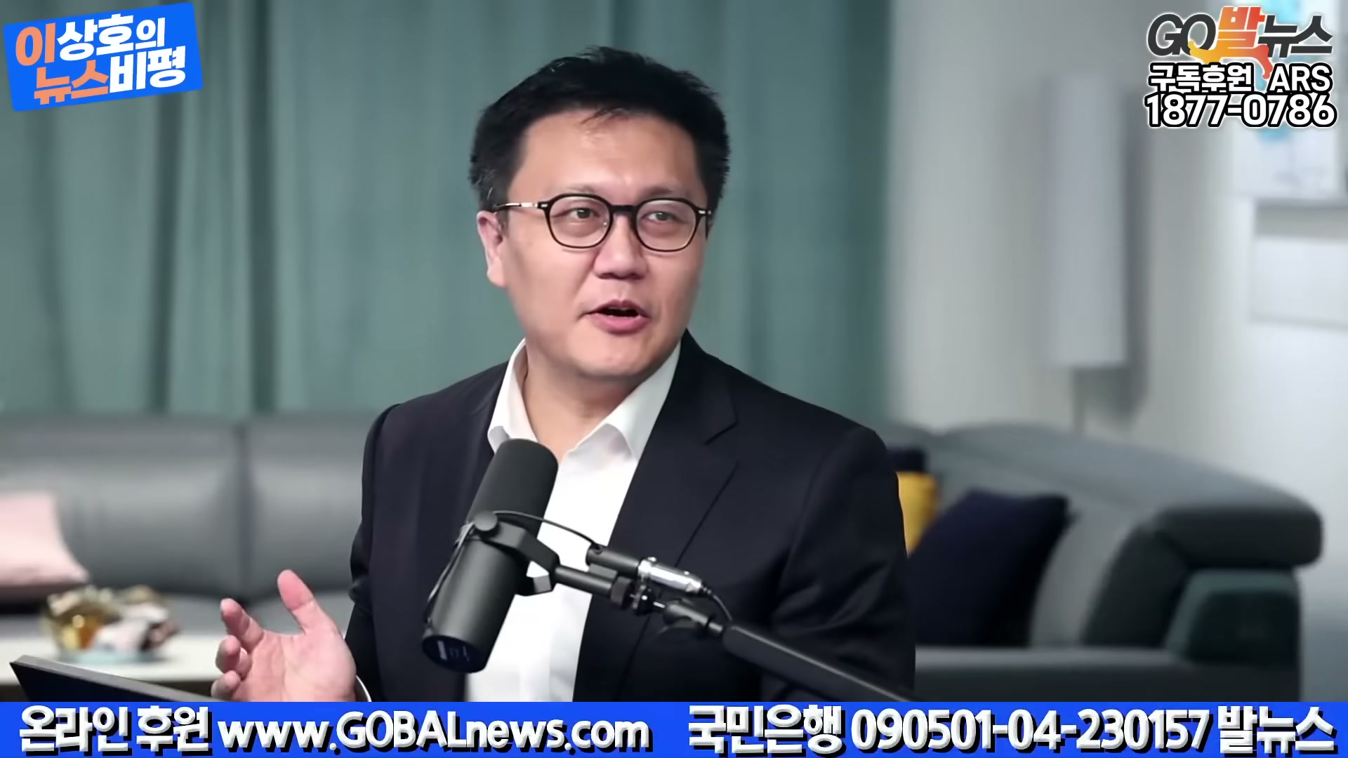 Snapshot at 5061.69s