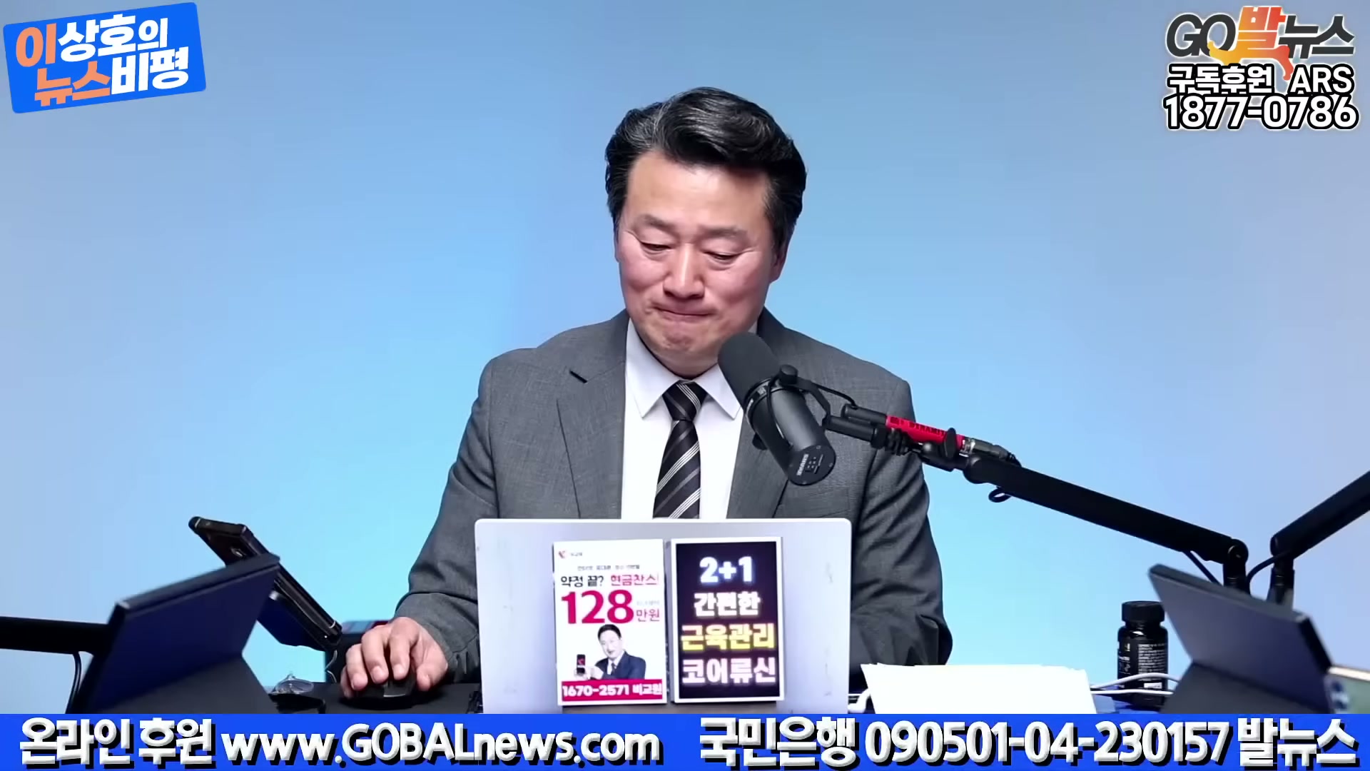 Snapshot at 5069.69s