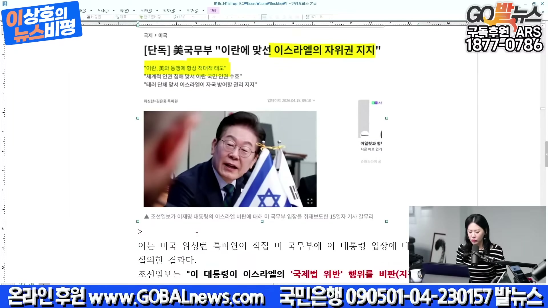 Snapshot at 5091.69s