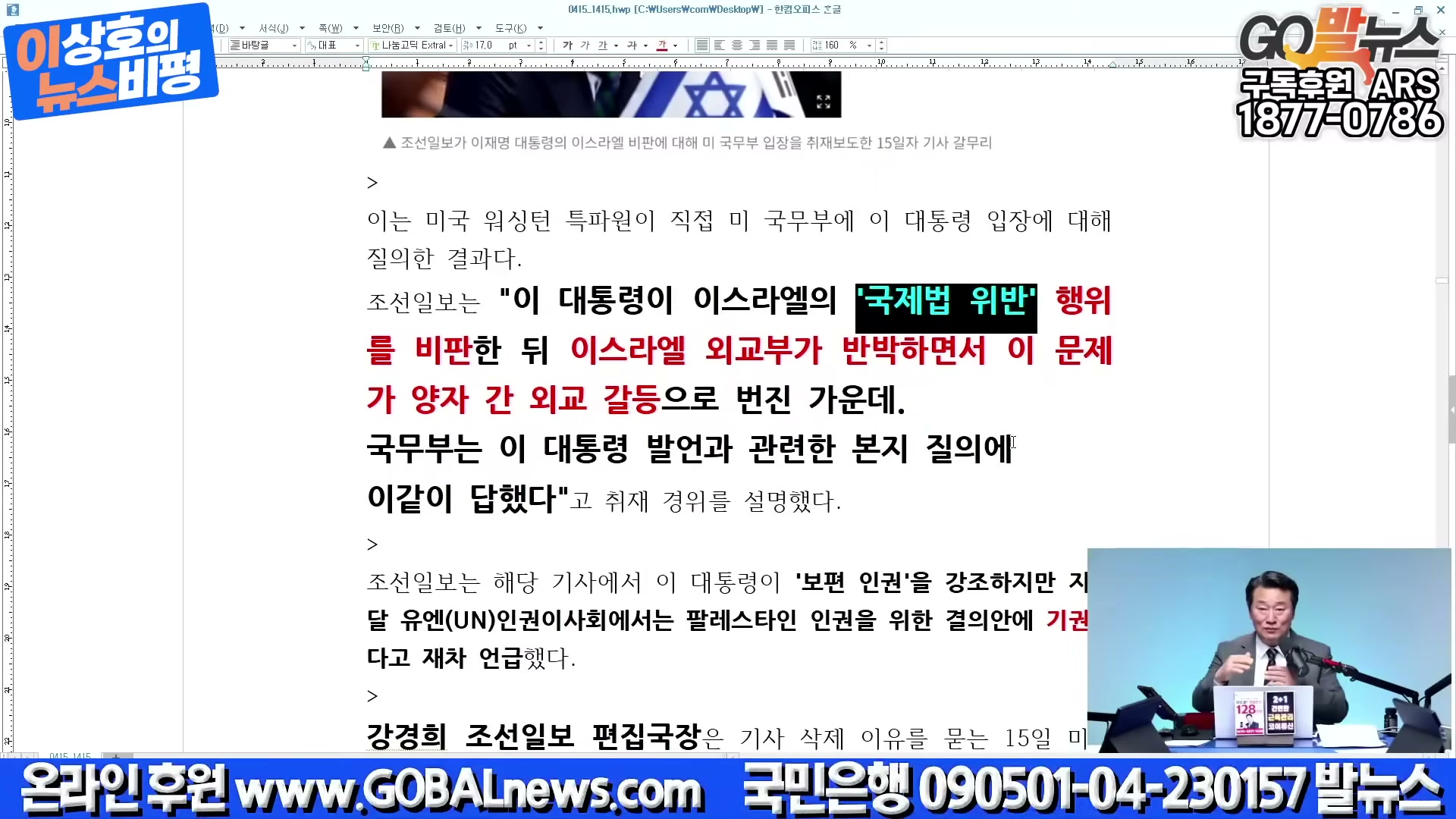 Snapshot at 5158.69s