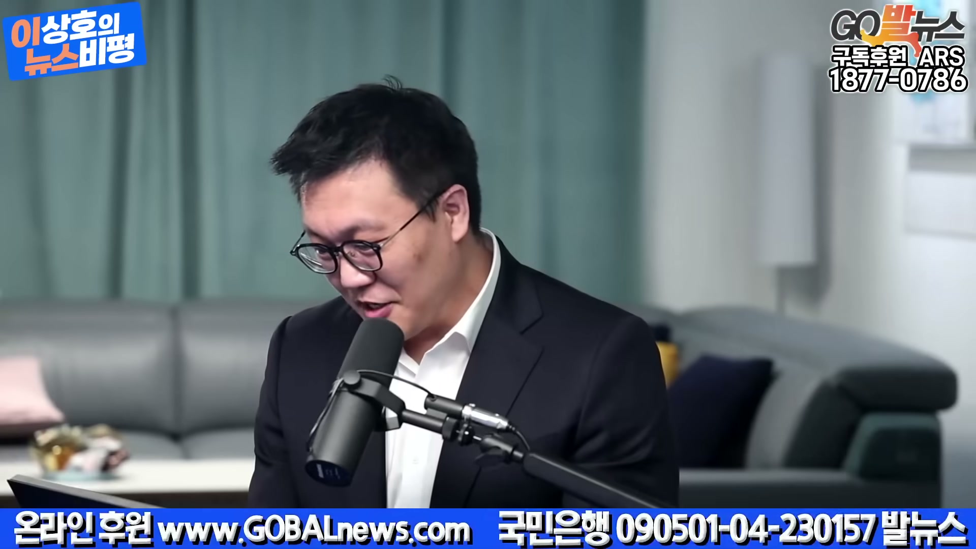 Snapshot at 5183.19s