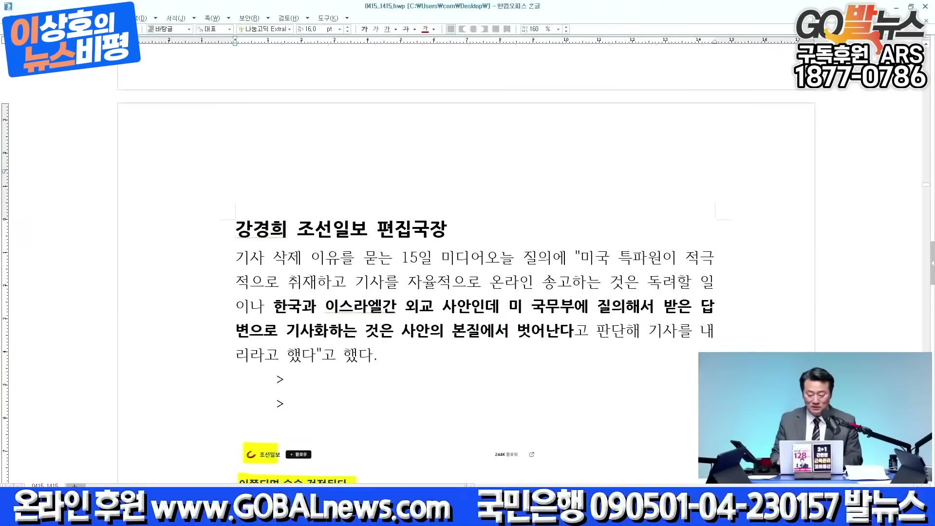 Snapshot at 5187.69s