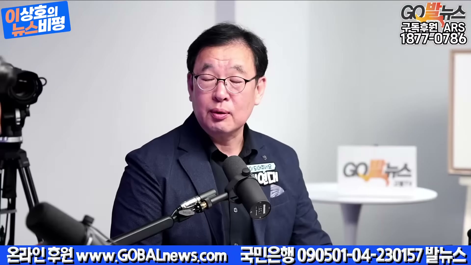 Snapshot at 5197.69s