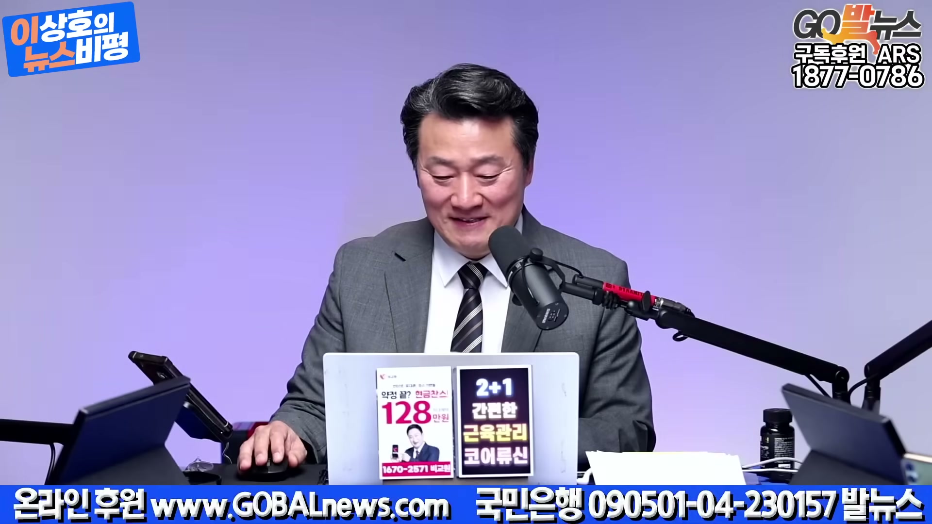 Snapshot at 5200.69s