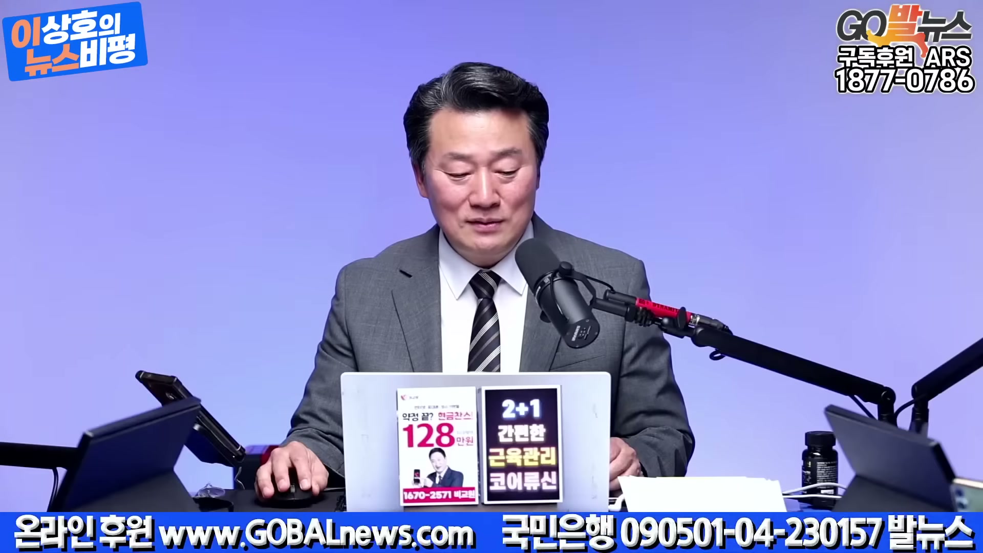 Snapshot at 5226.19s