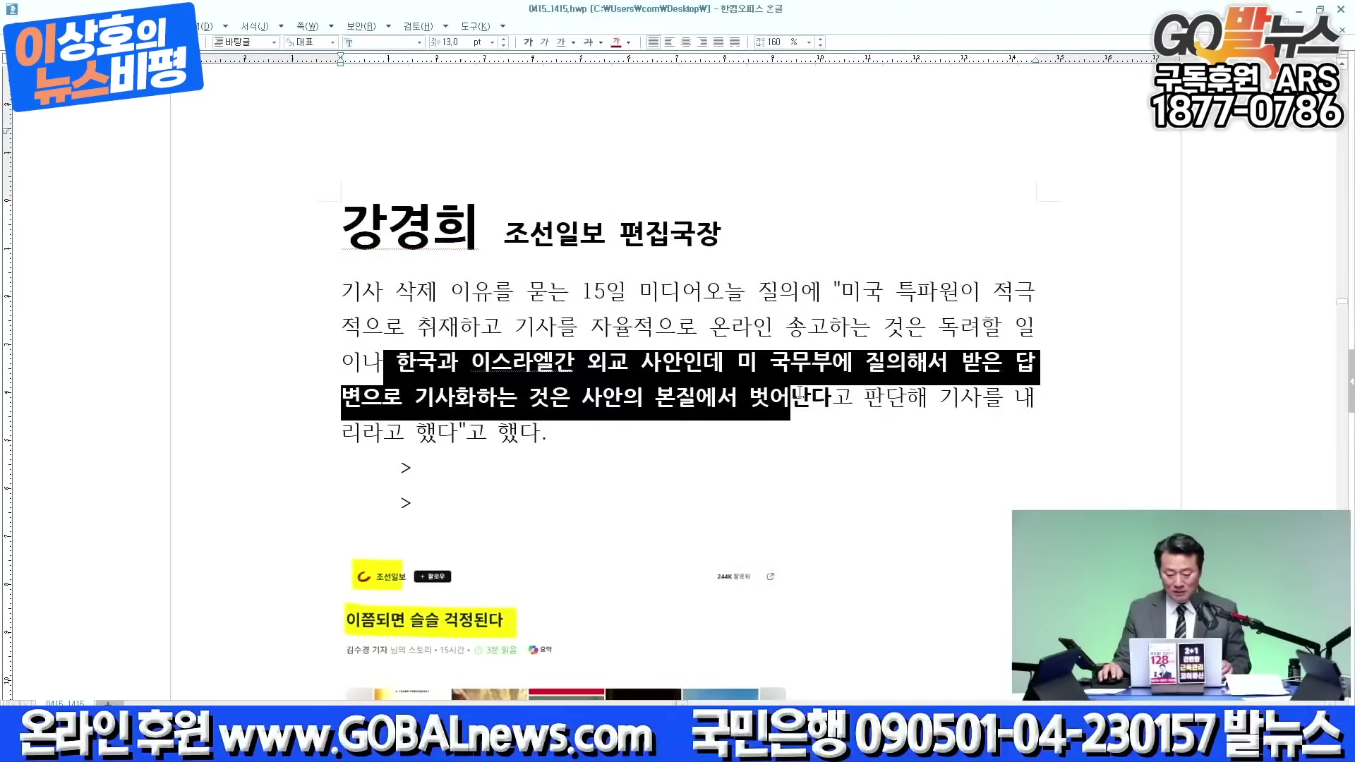 Snapshot at 5236.69s