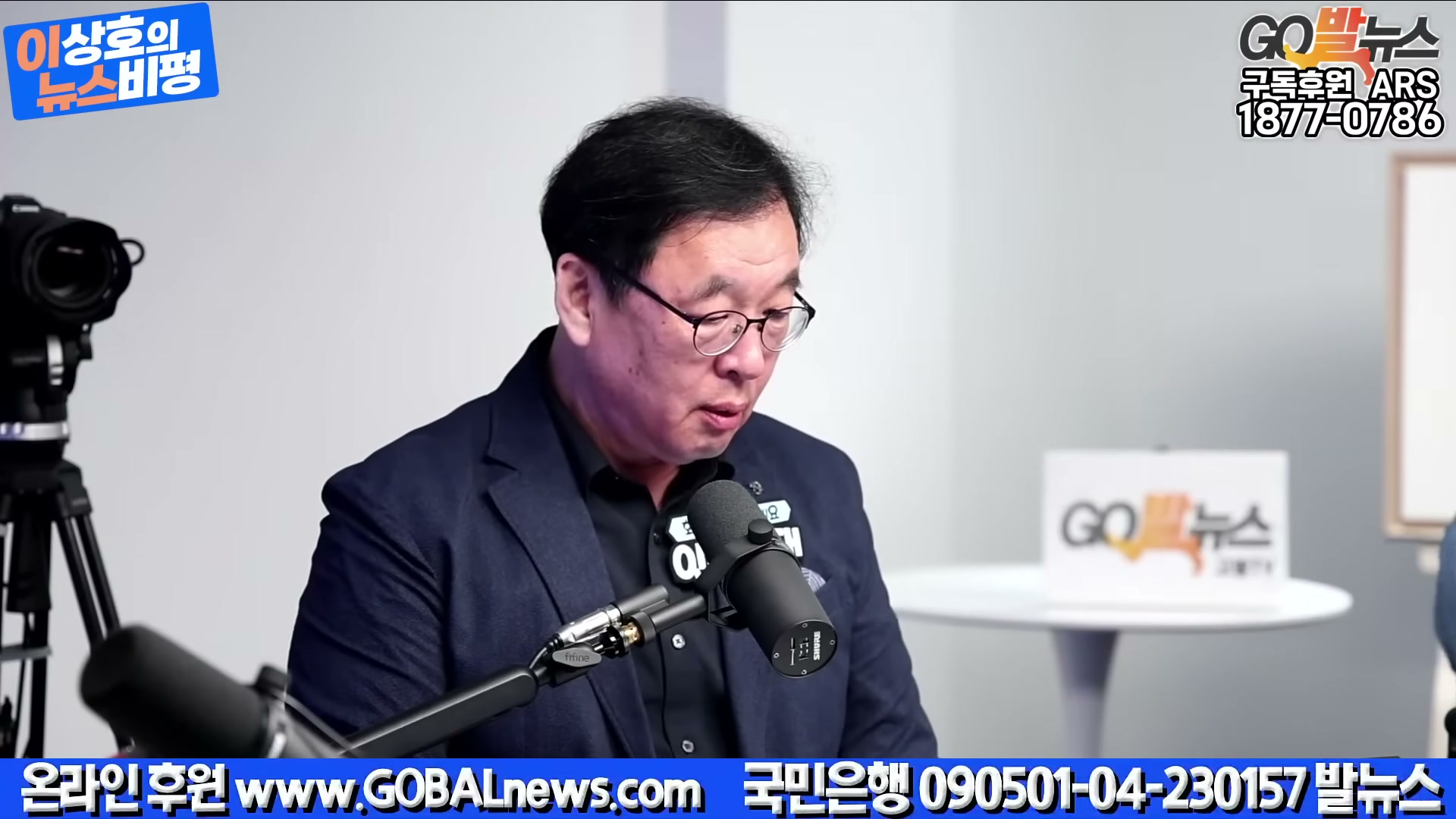 Snapshot at 5255.19s