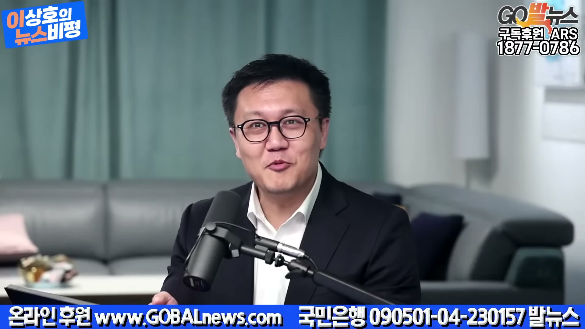 Snapshot at 5273.19s