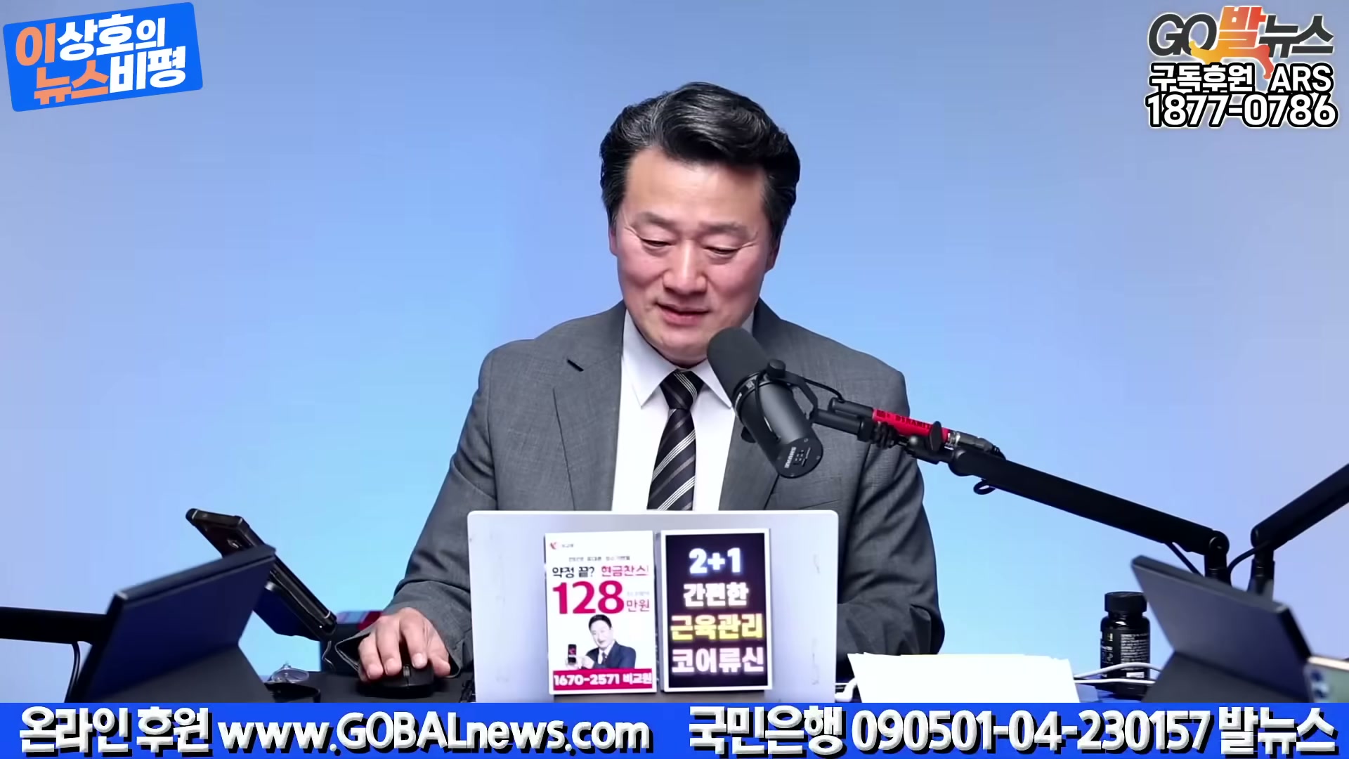 Snapshot at 5281.19s