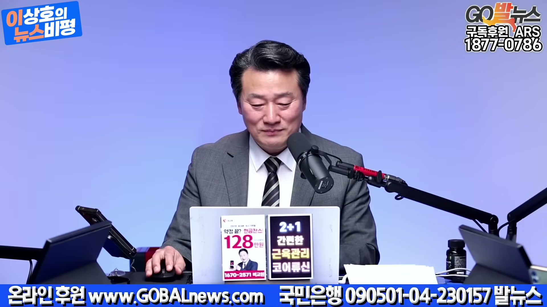 Snapshot at 5344.69s