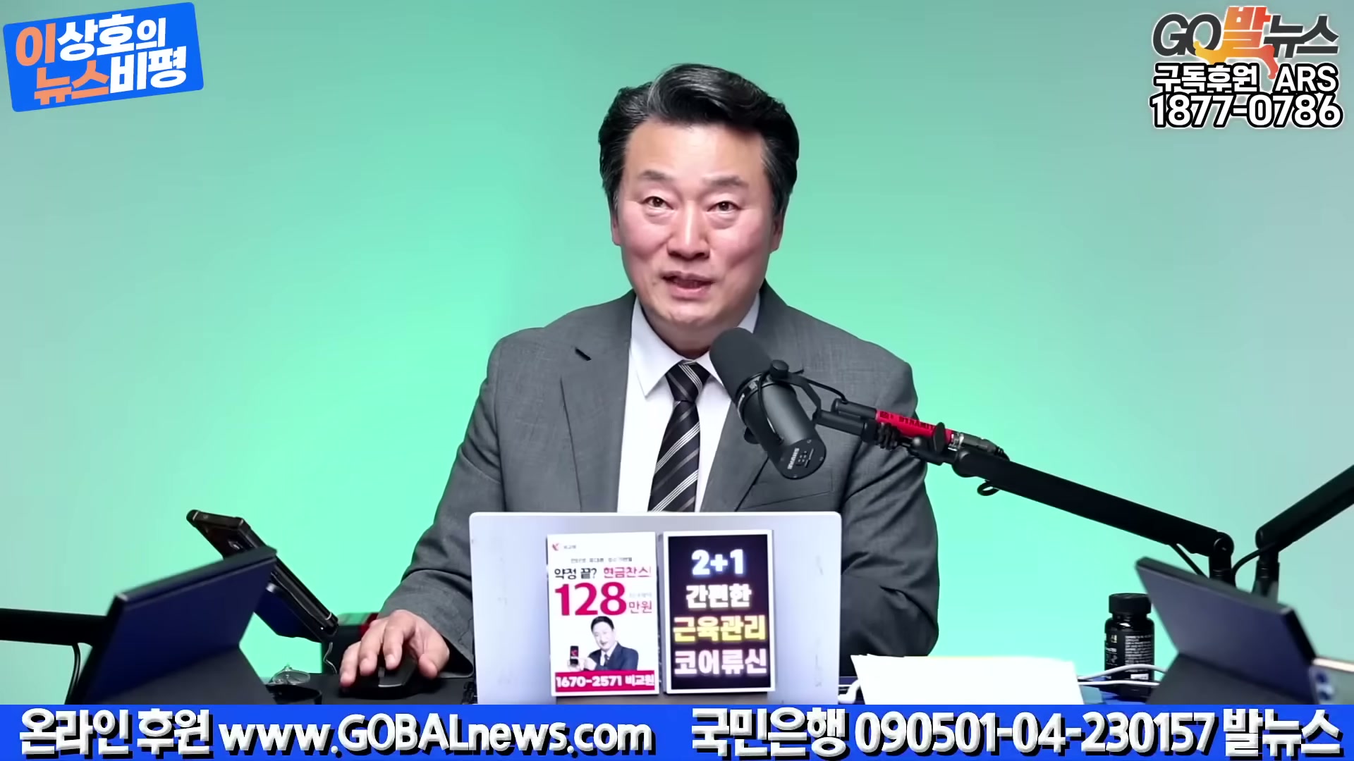 Snapshot at 5363.69s