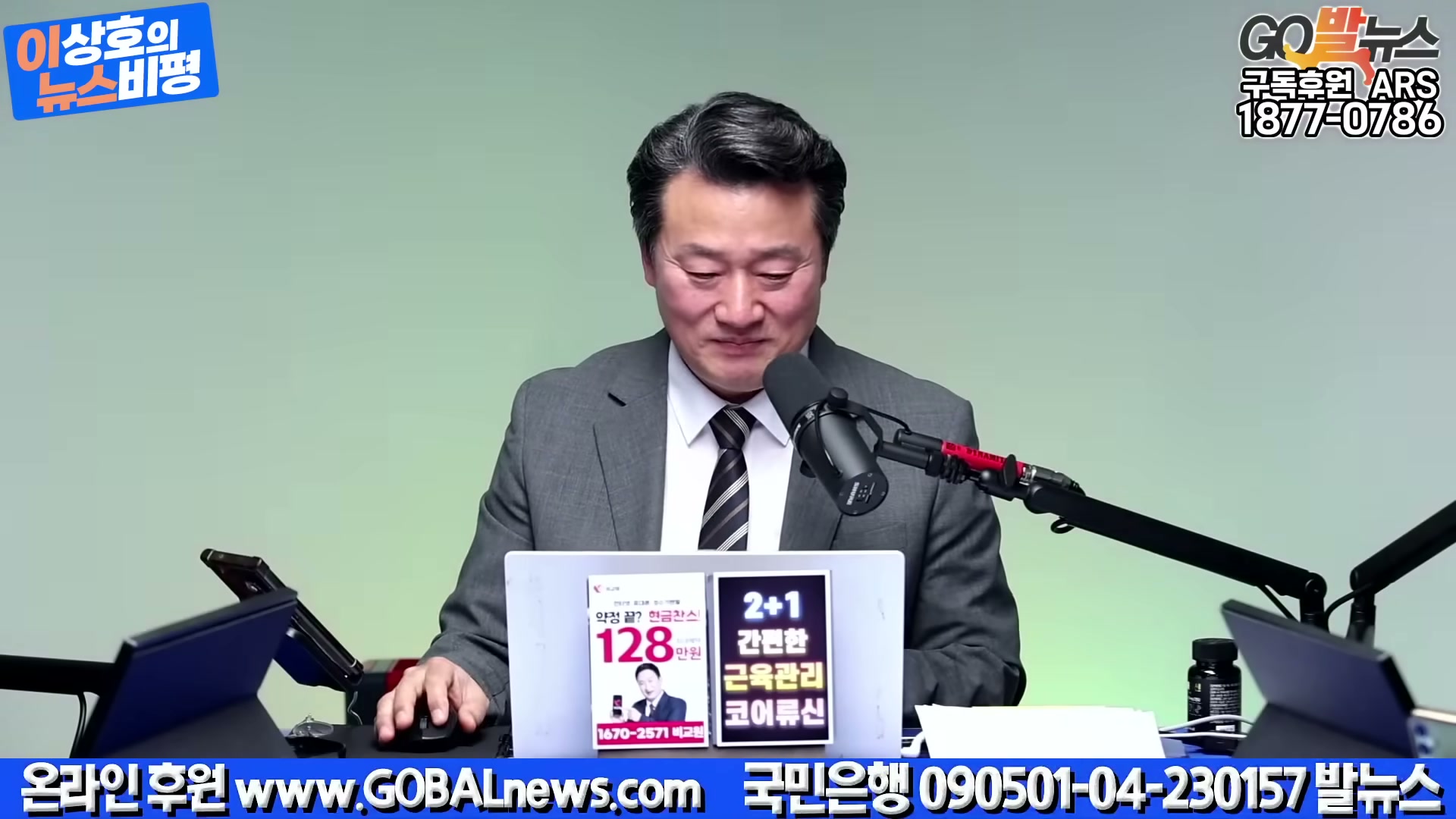 Snapshot at 5384.19s