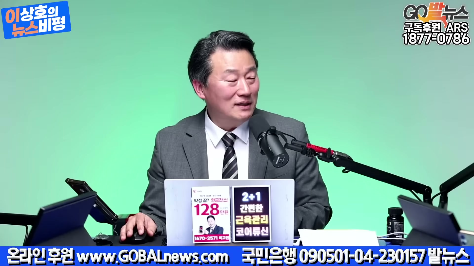 Snapshot at 5390.19s