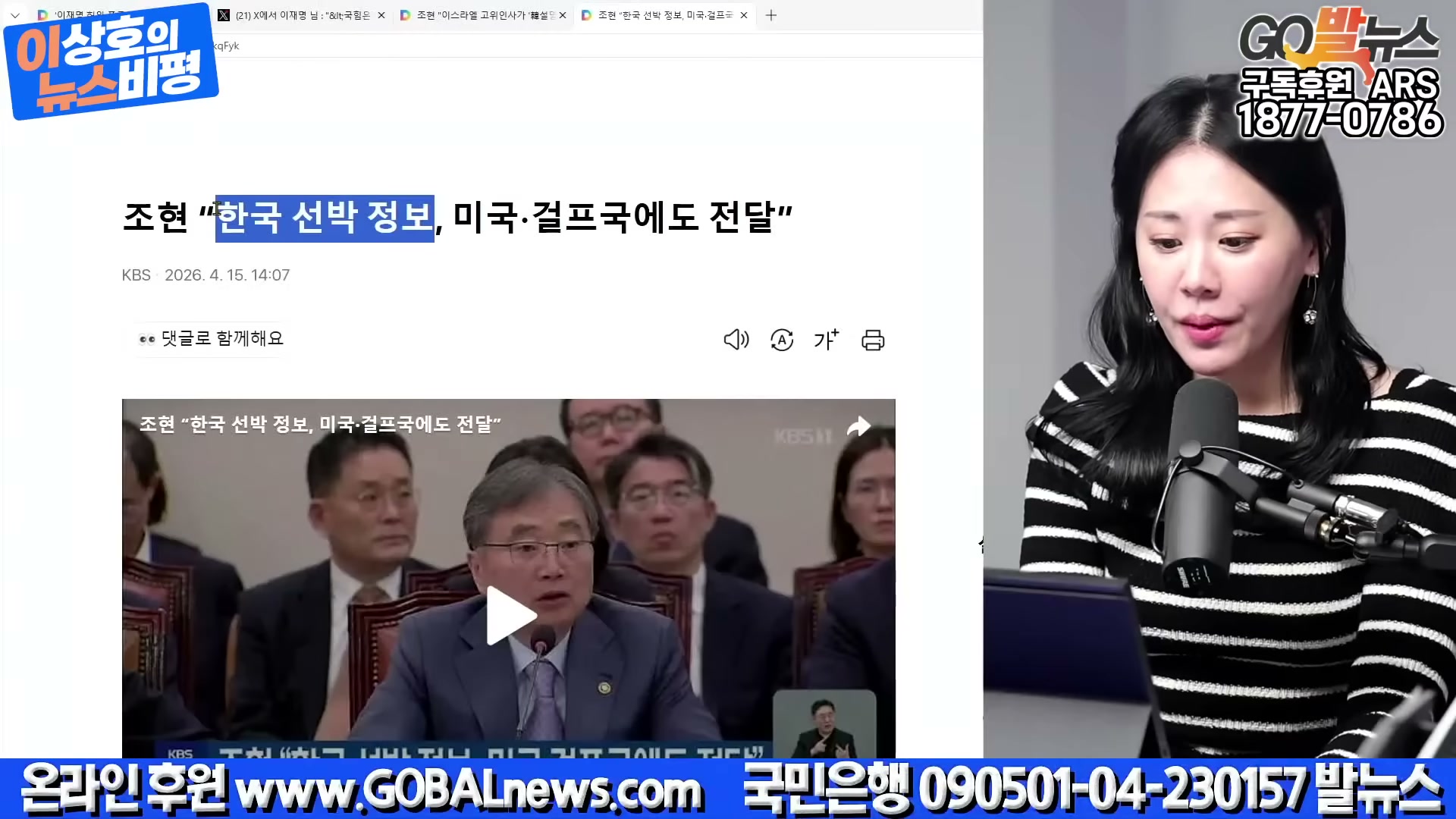 Snapshot at 5412.19s