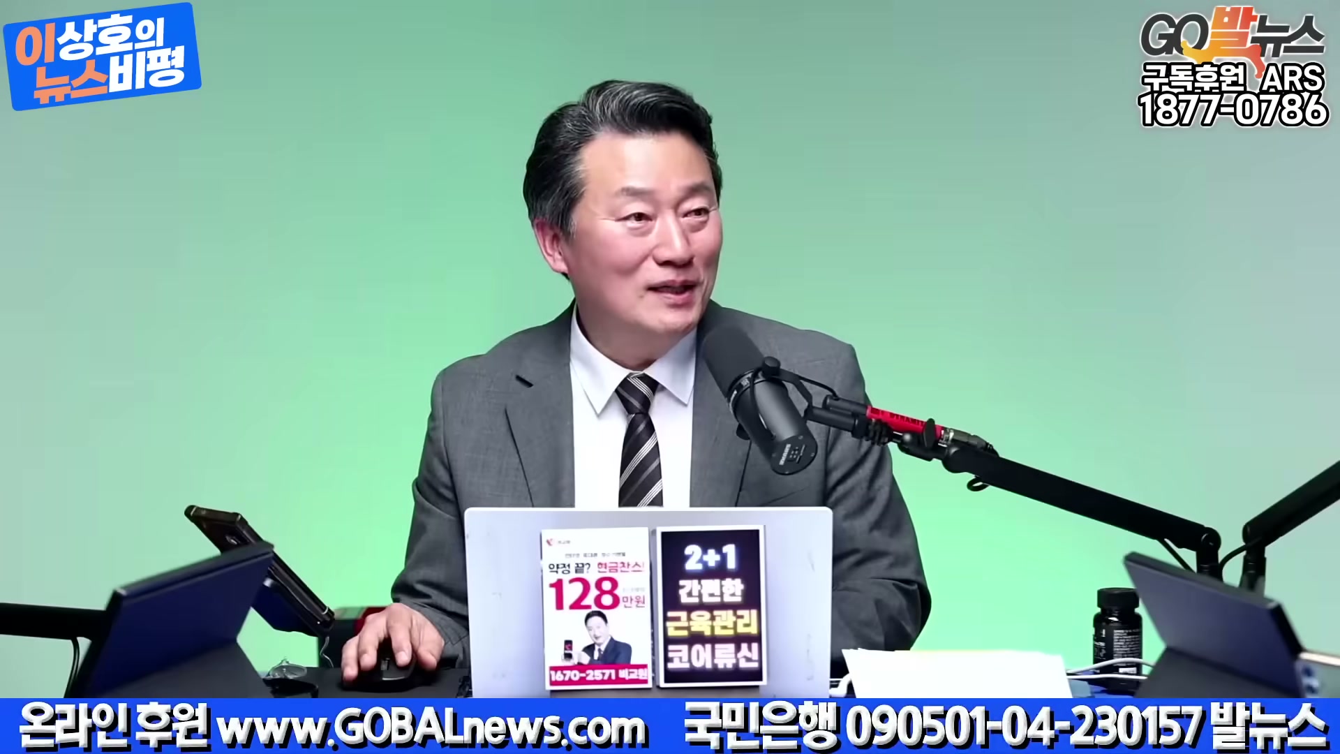 Snapshot at 5417.69s