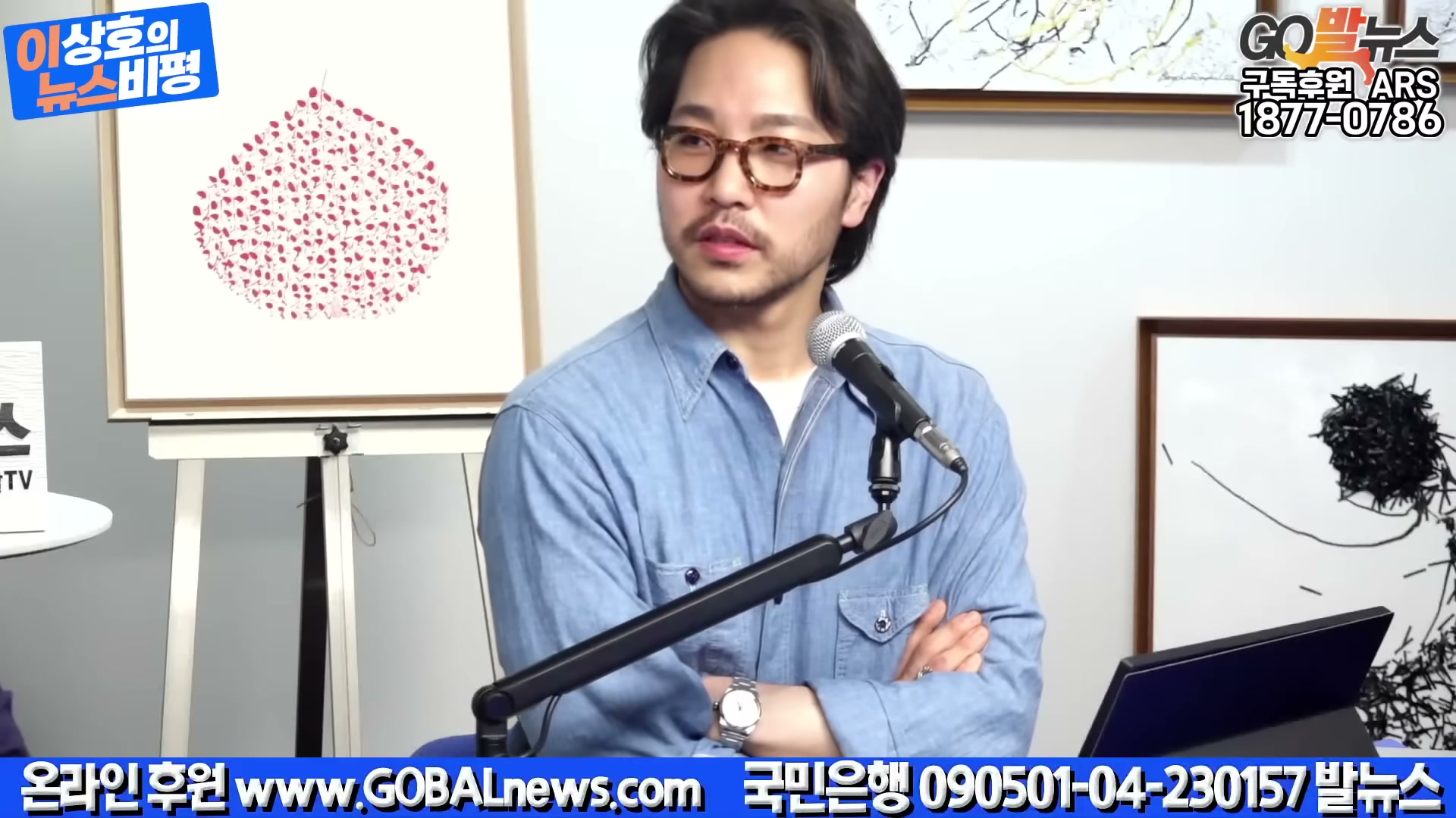 Snapshot at 5443.69s