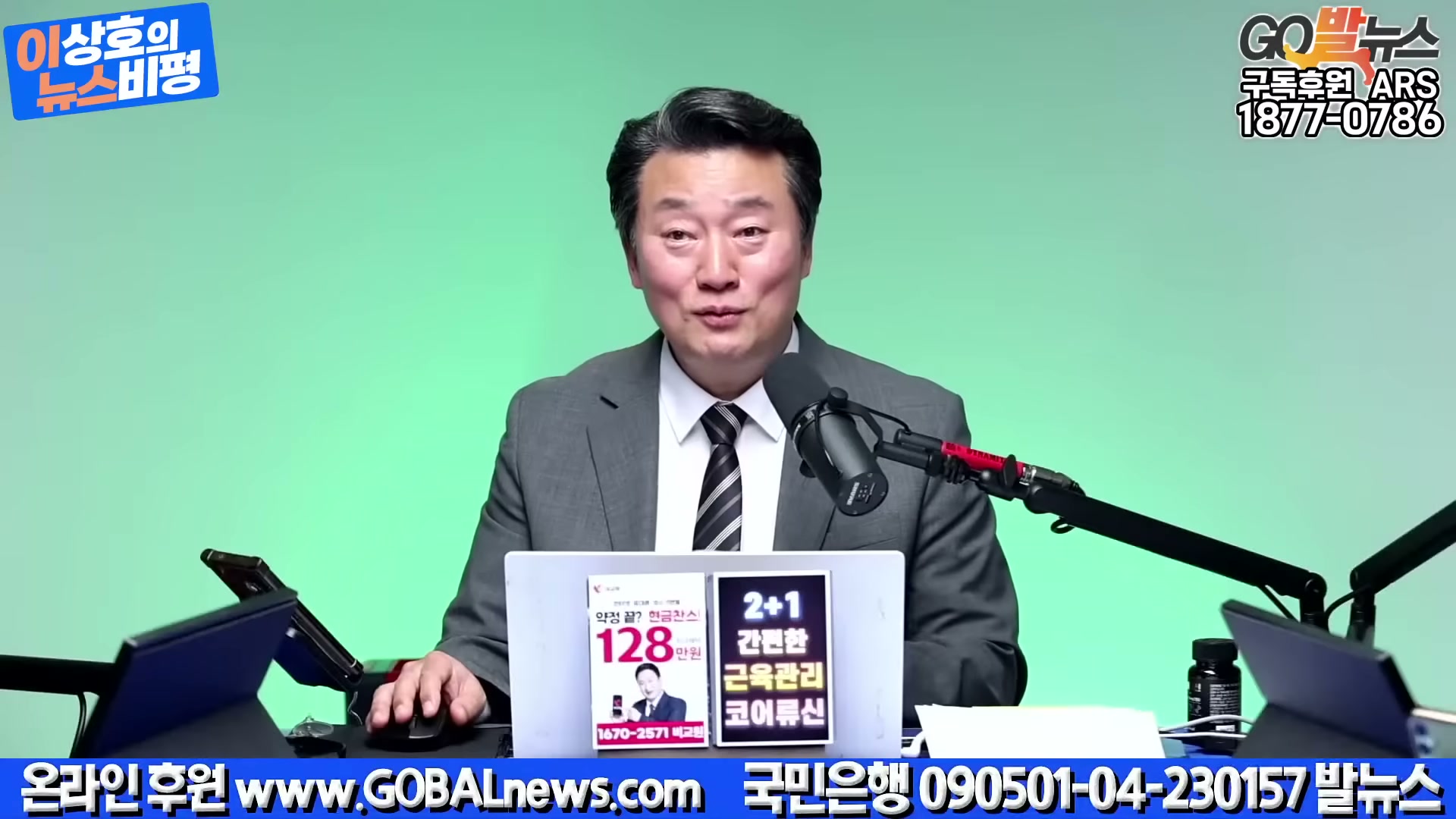 Snapshot at 5450.19s