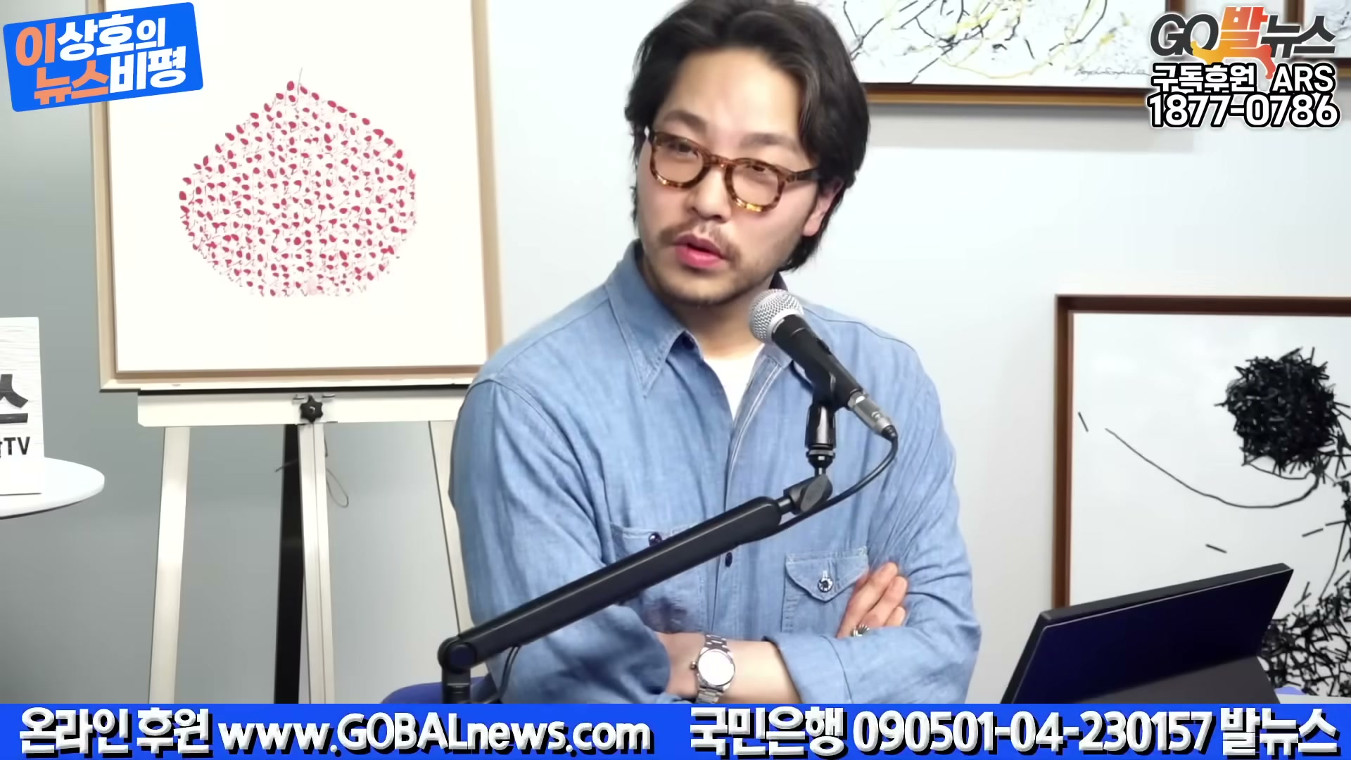 Snapshot at 5478.19s