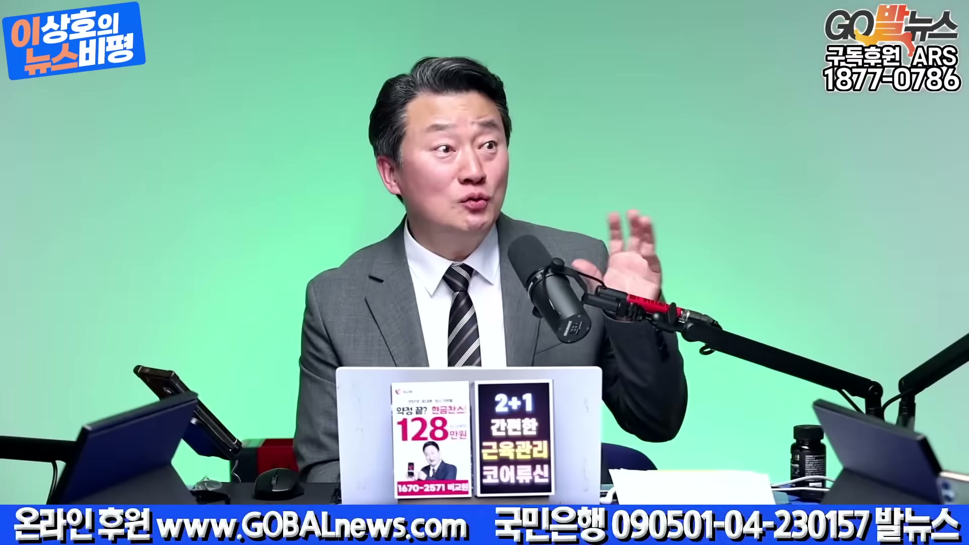 Snapshot at 5480.69s