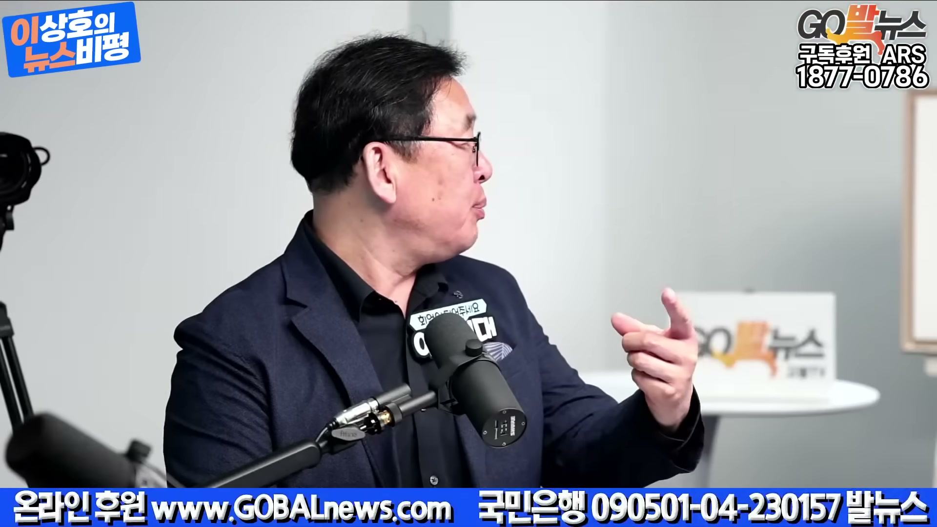 Snapshot at 5486.69s