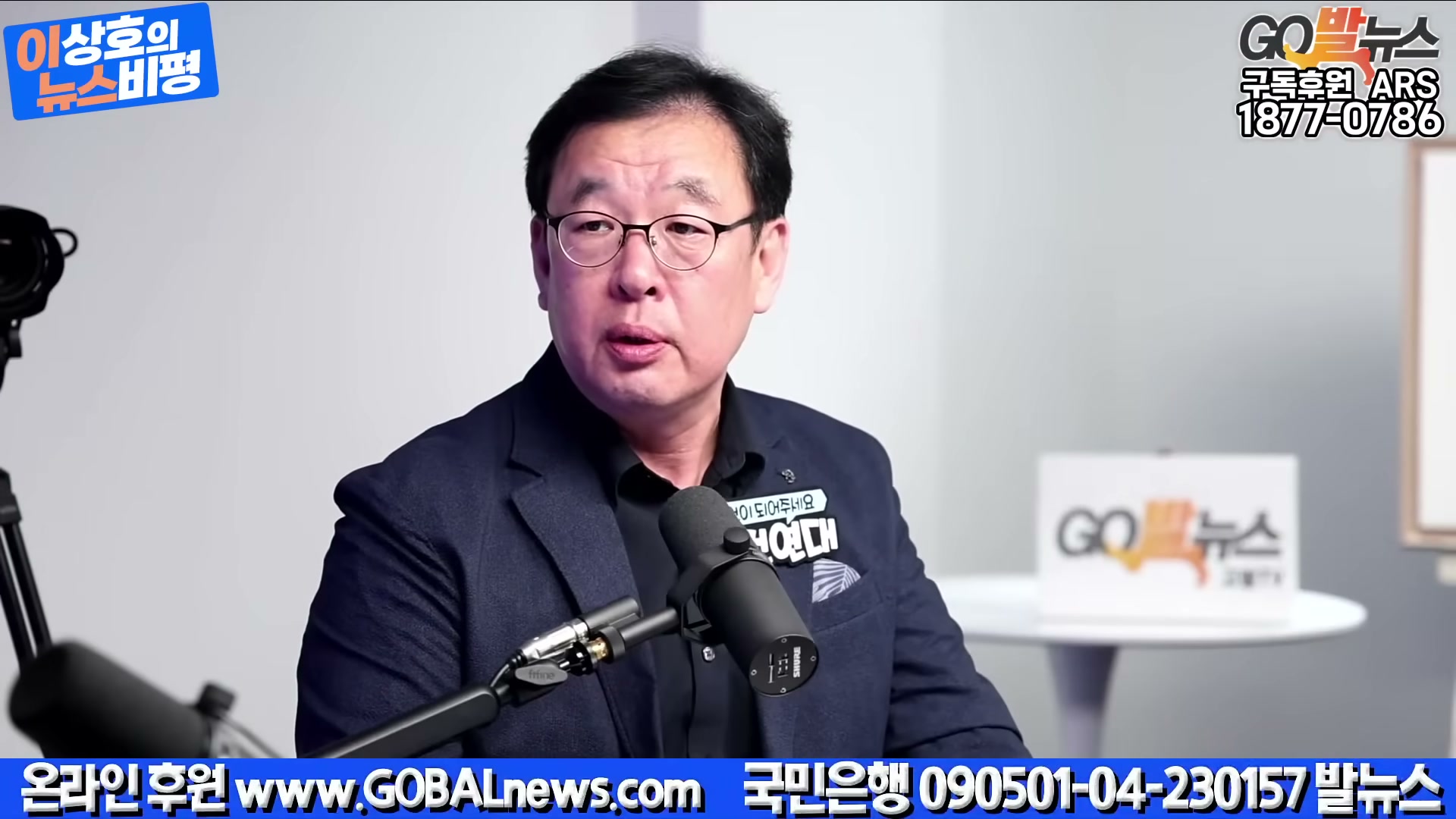 Snapshot at 5496.19s