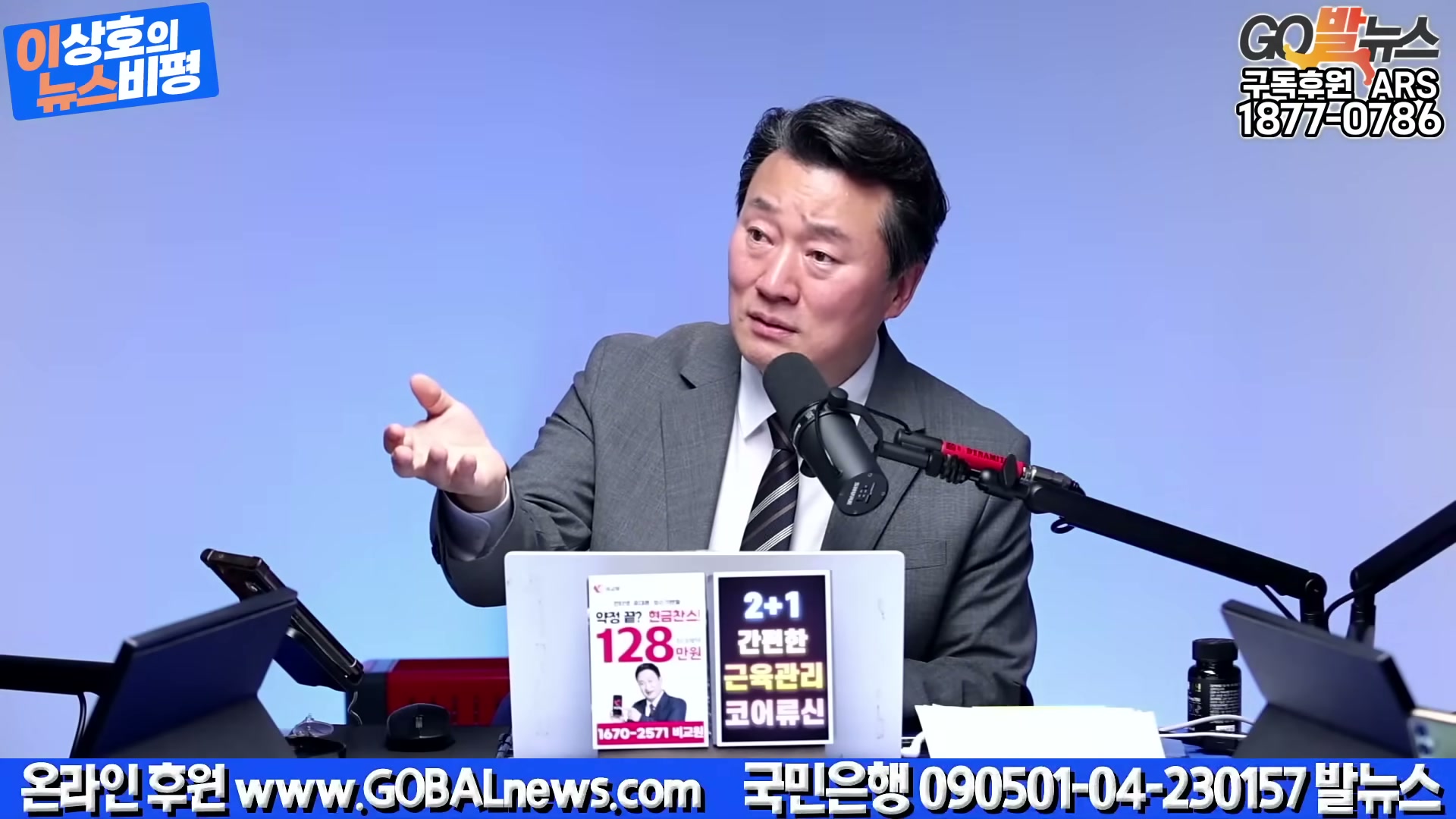 Snapshot at 5553.19s