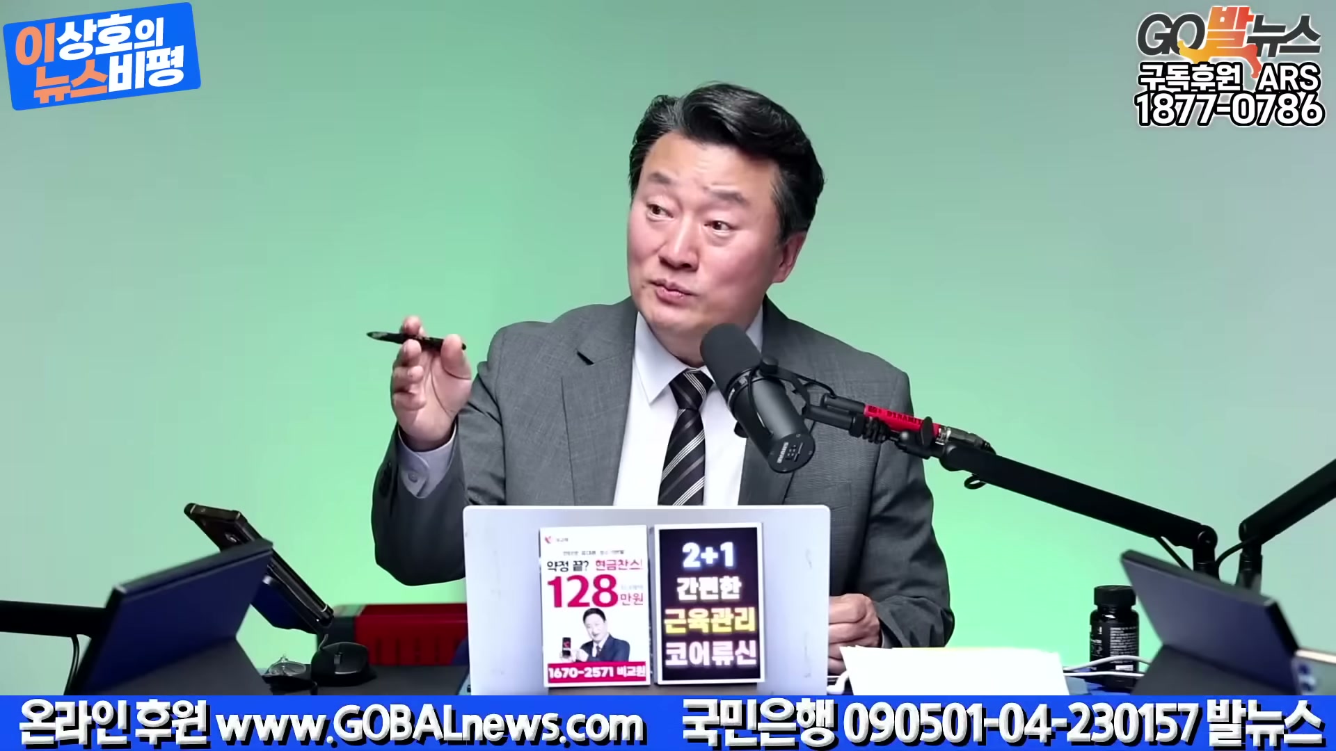 Snapshot at 5597.19s