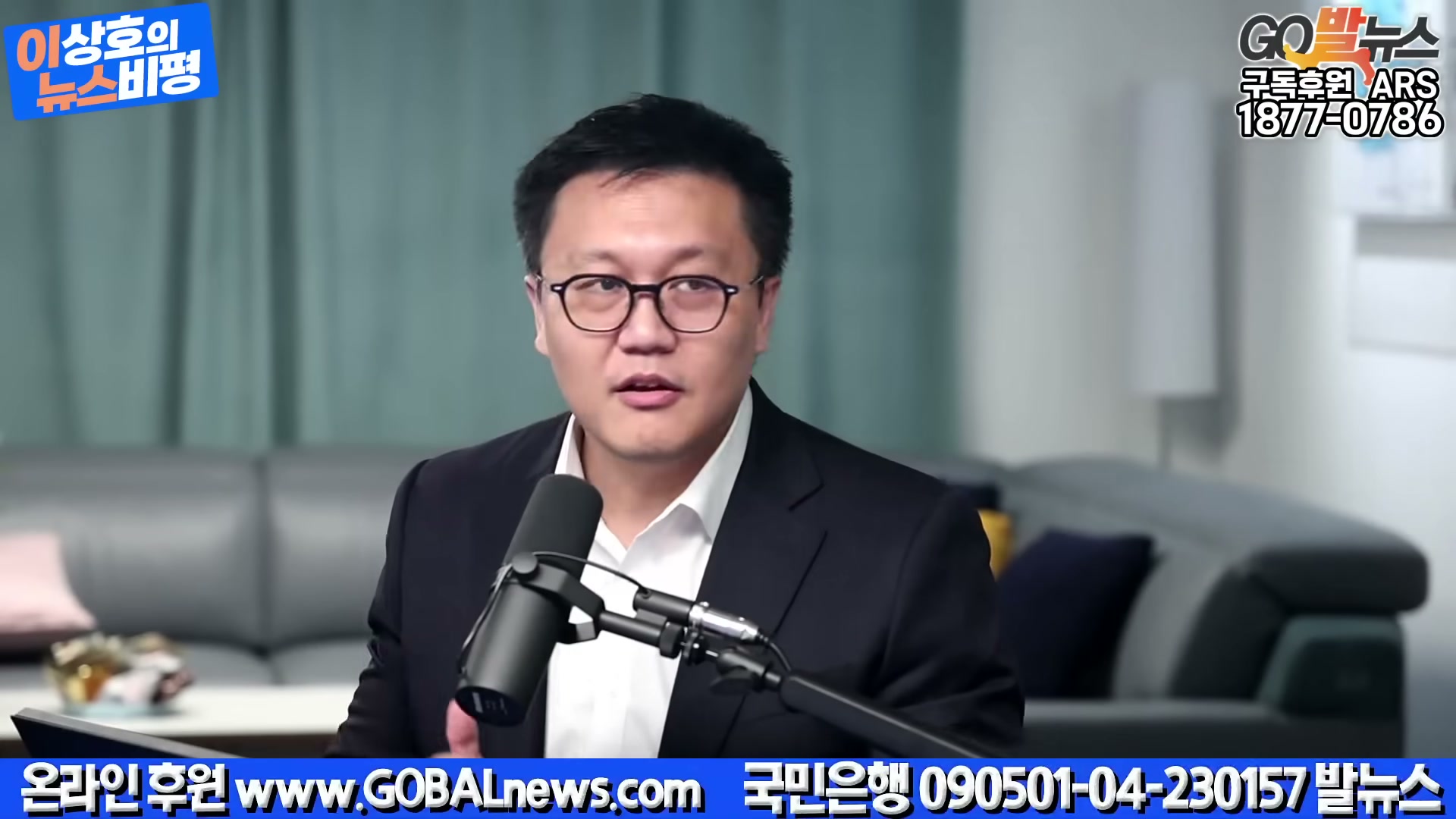 Snapshot at 5627.69s