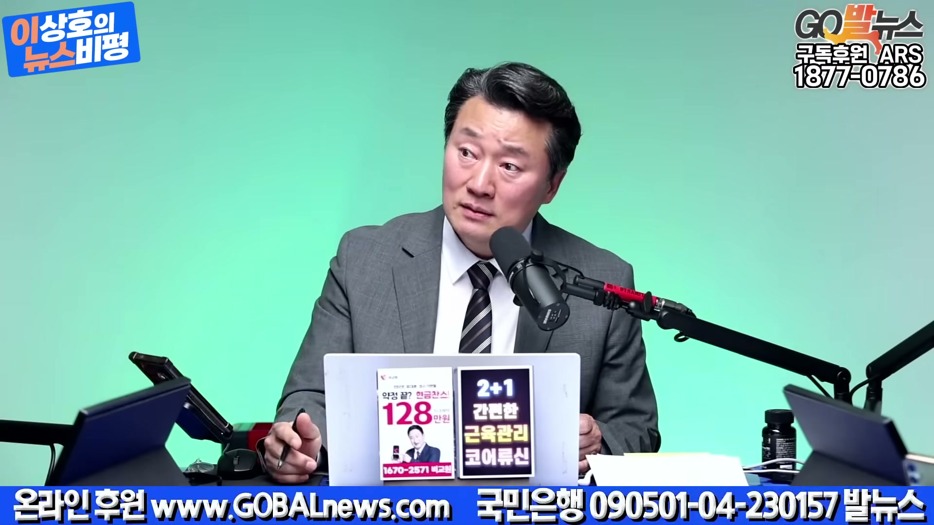 Snapshot at 5633.69s