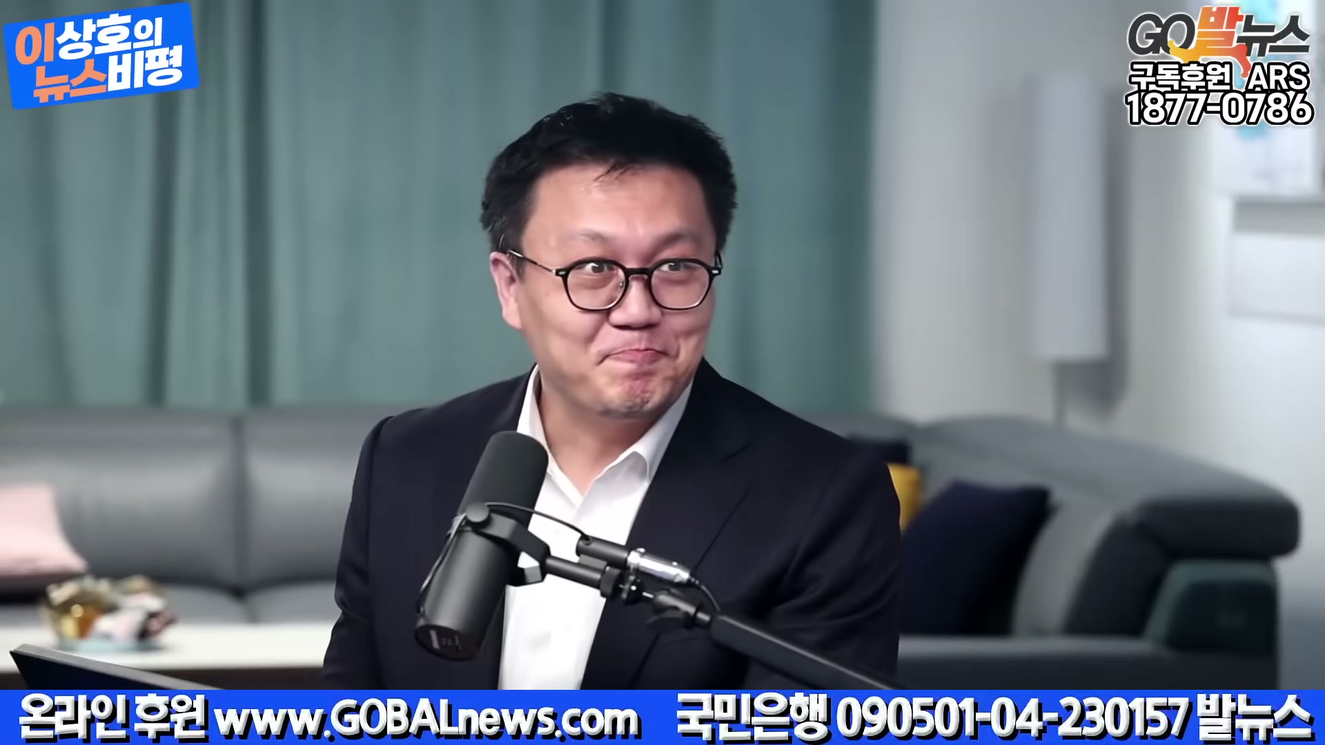 Snapshot at 5642.19s