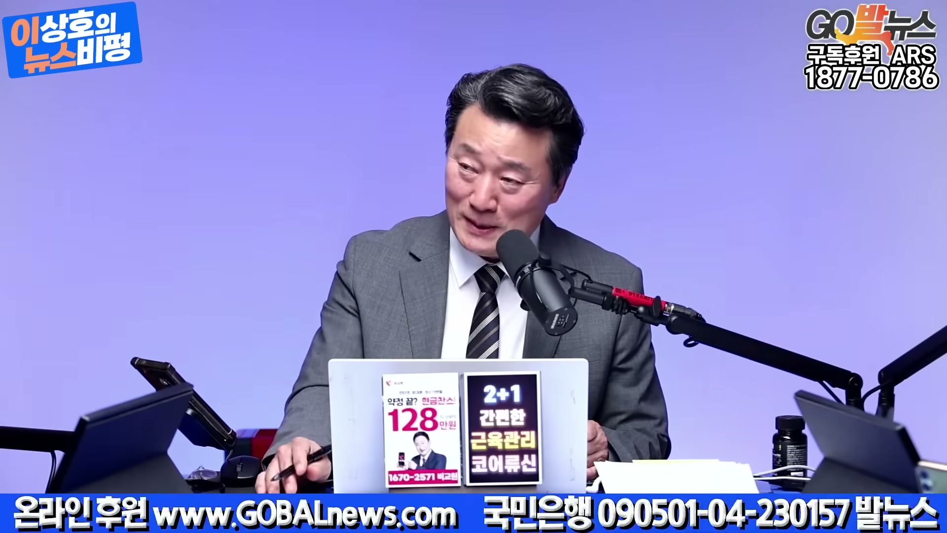 Snapshot at 5647.19s