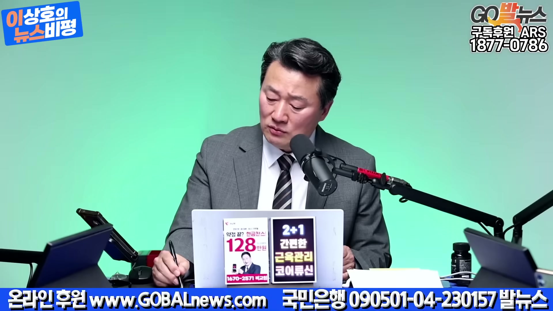 Snapshot at 5662.69s