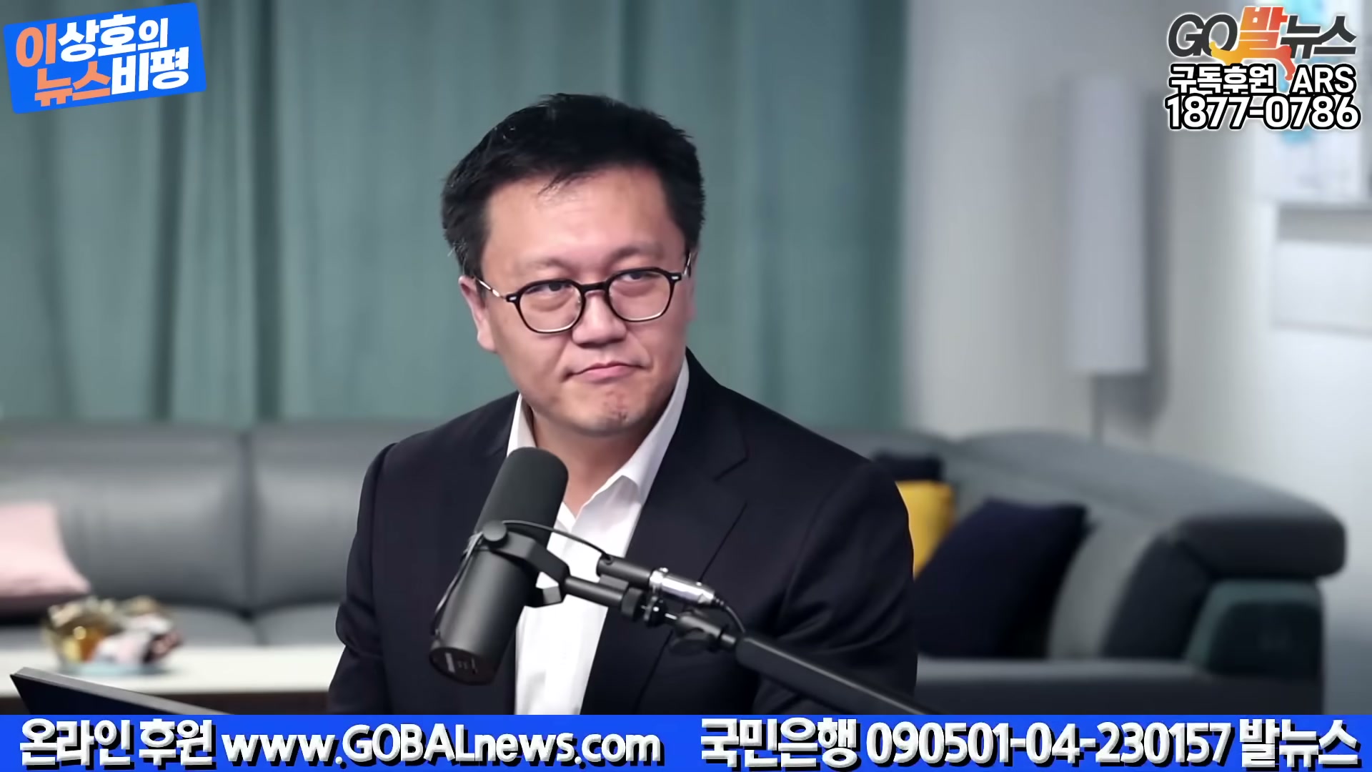 Snapshot at 5679.19s