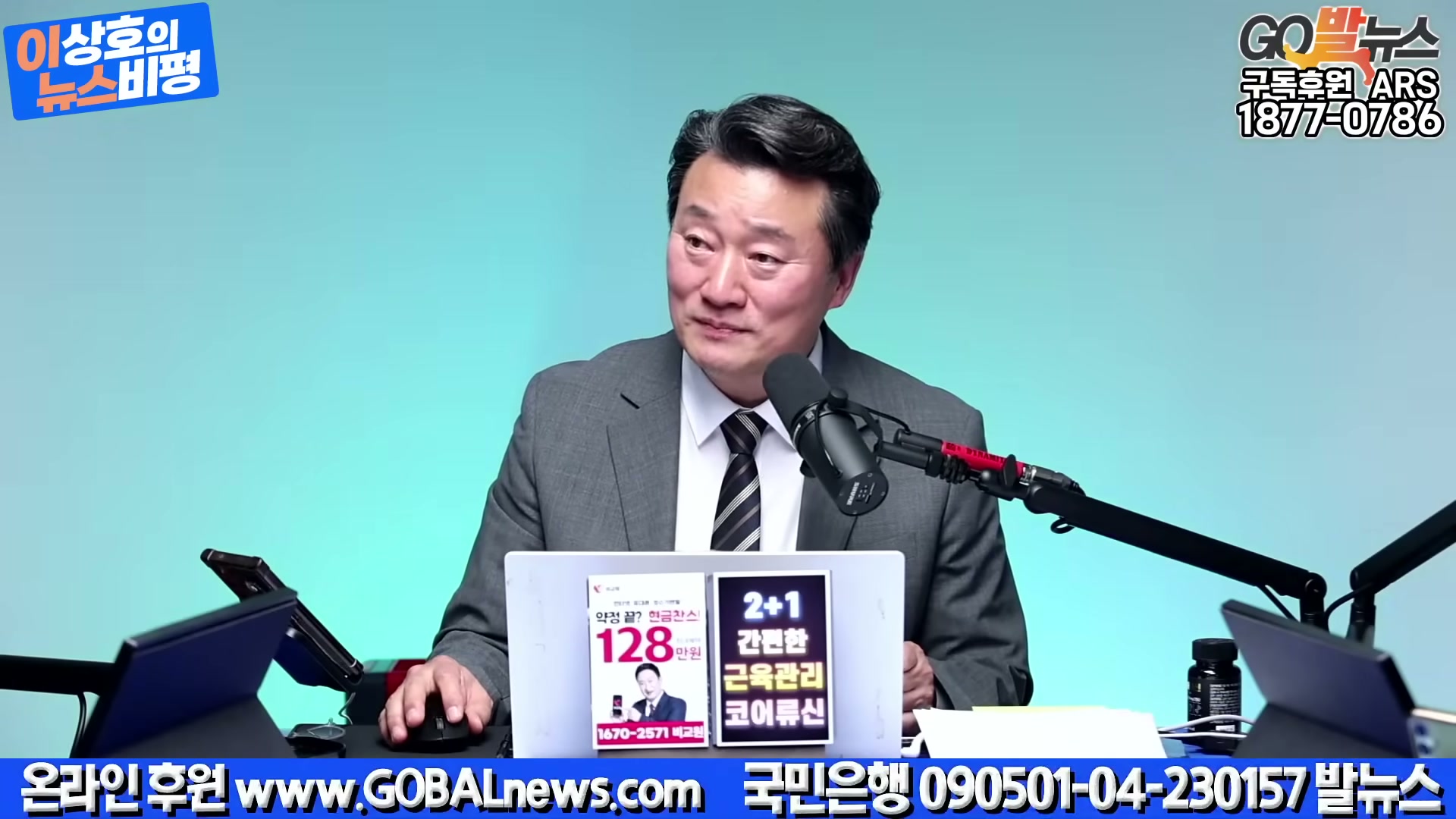 Snapshot at 5696.69s