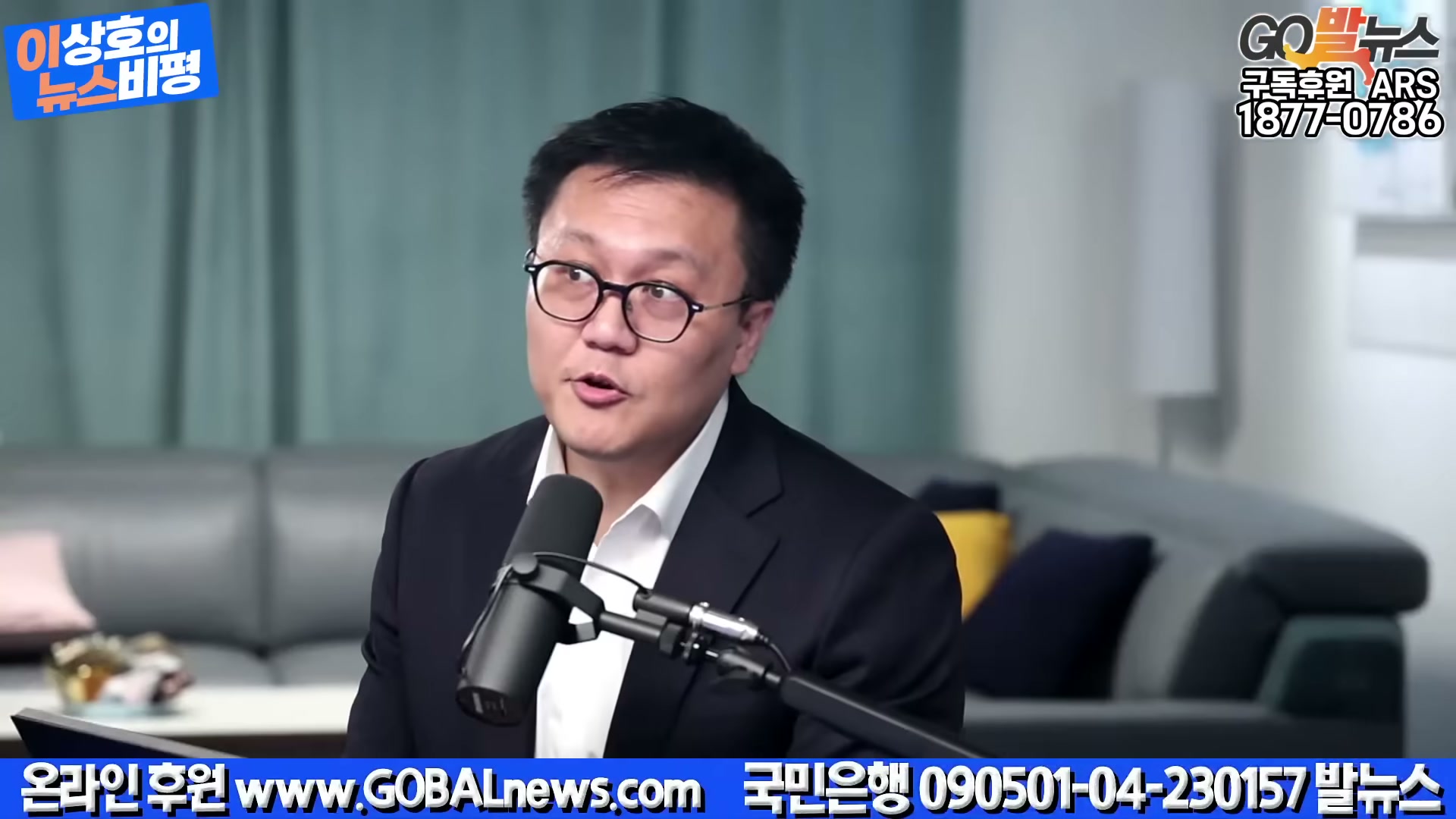 Snapshot at 5730.19s